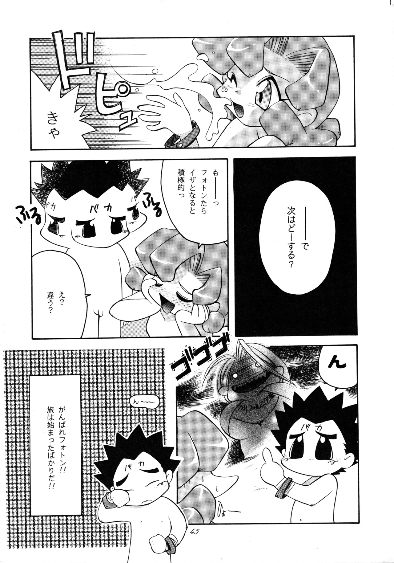 หน้า 44