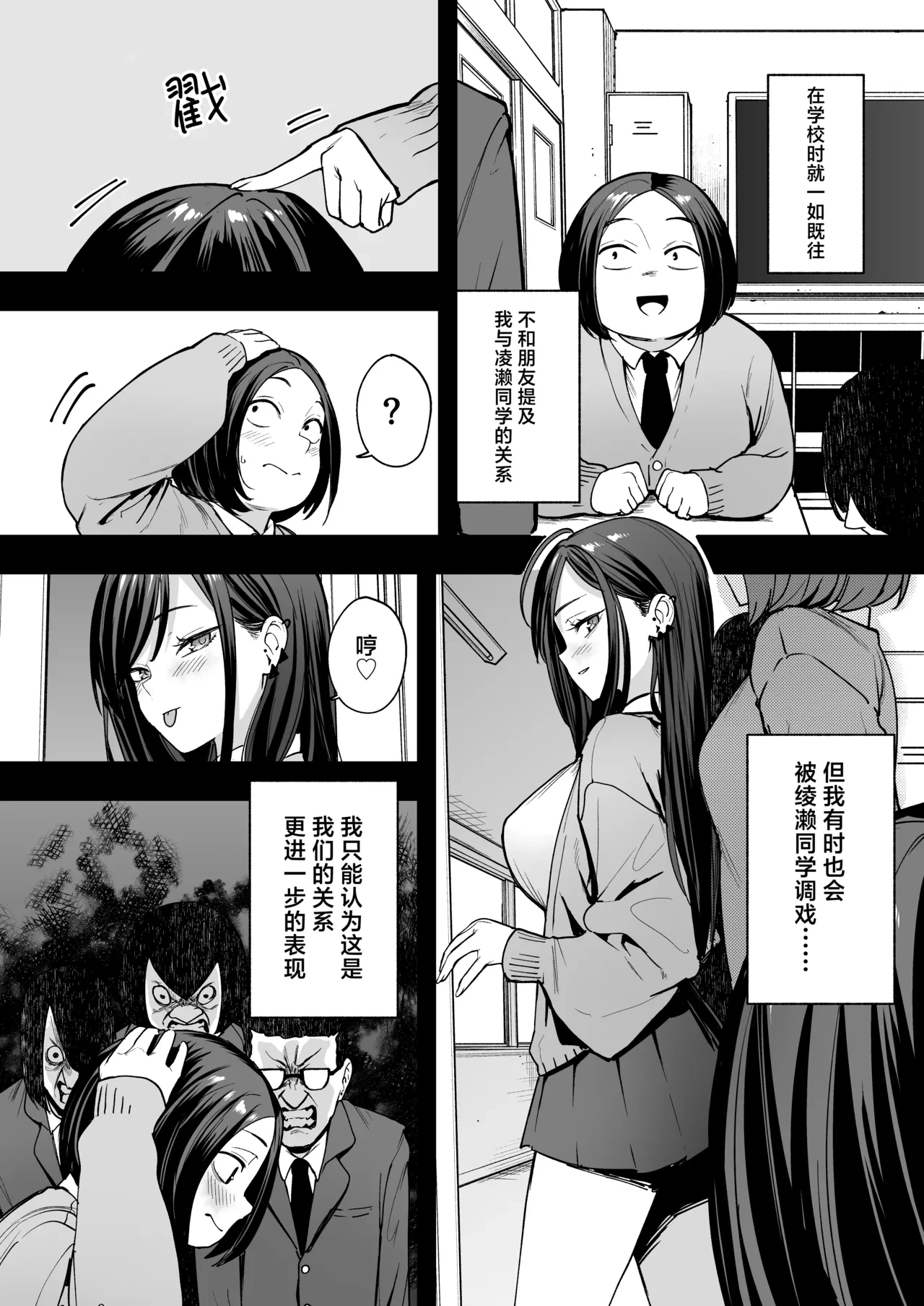 หน้า 6