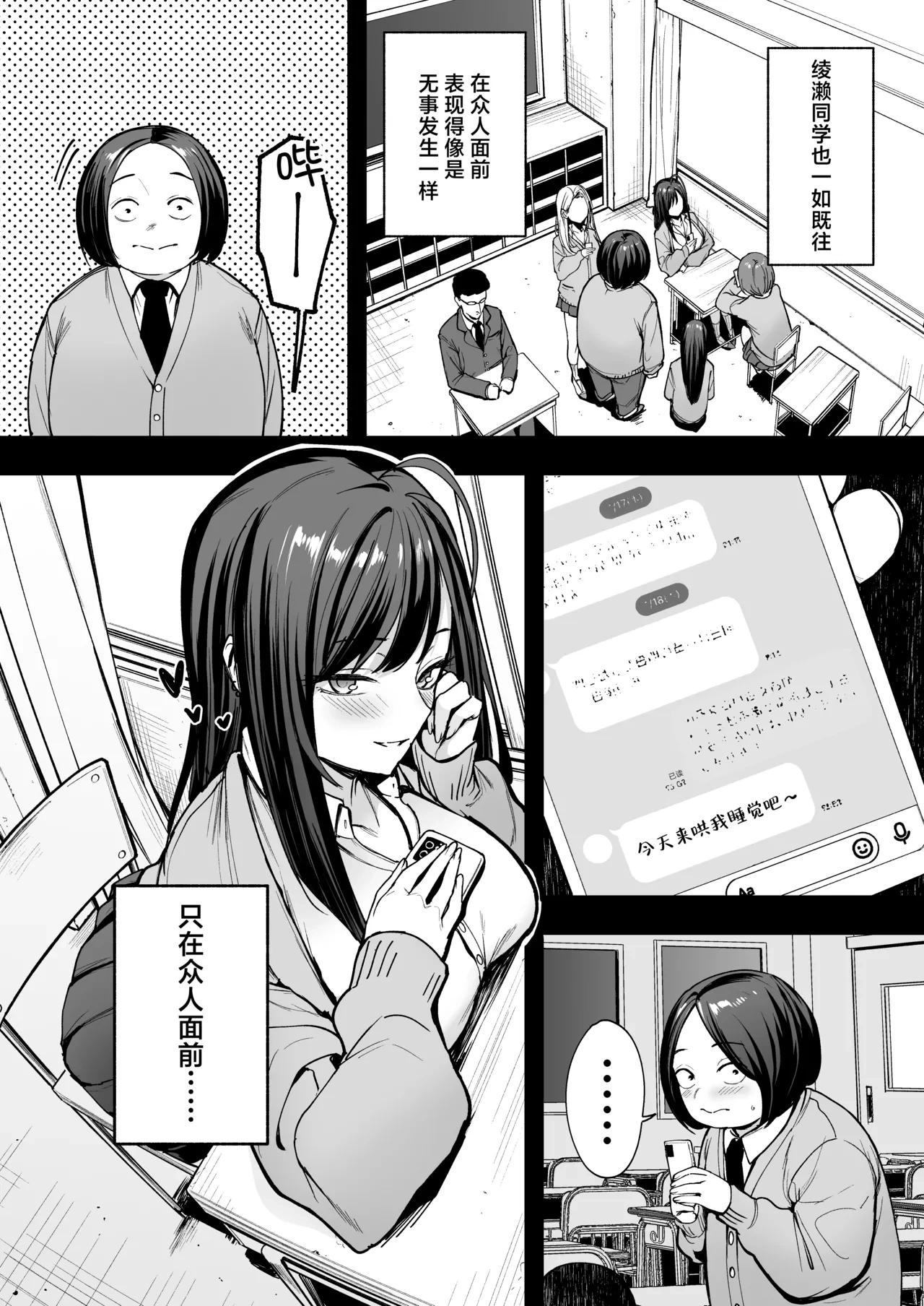 หน้า 7