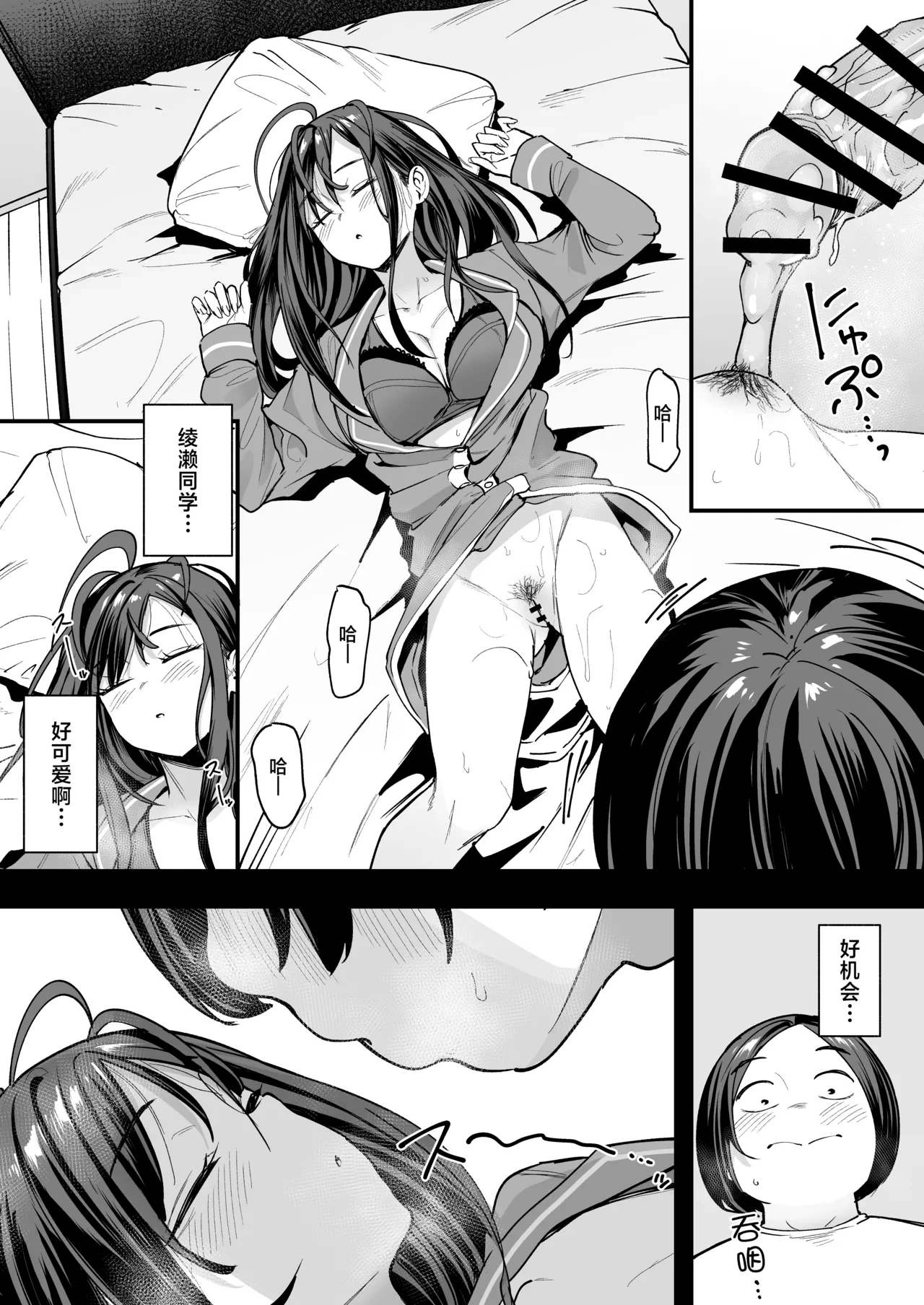หน้า 11