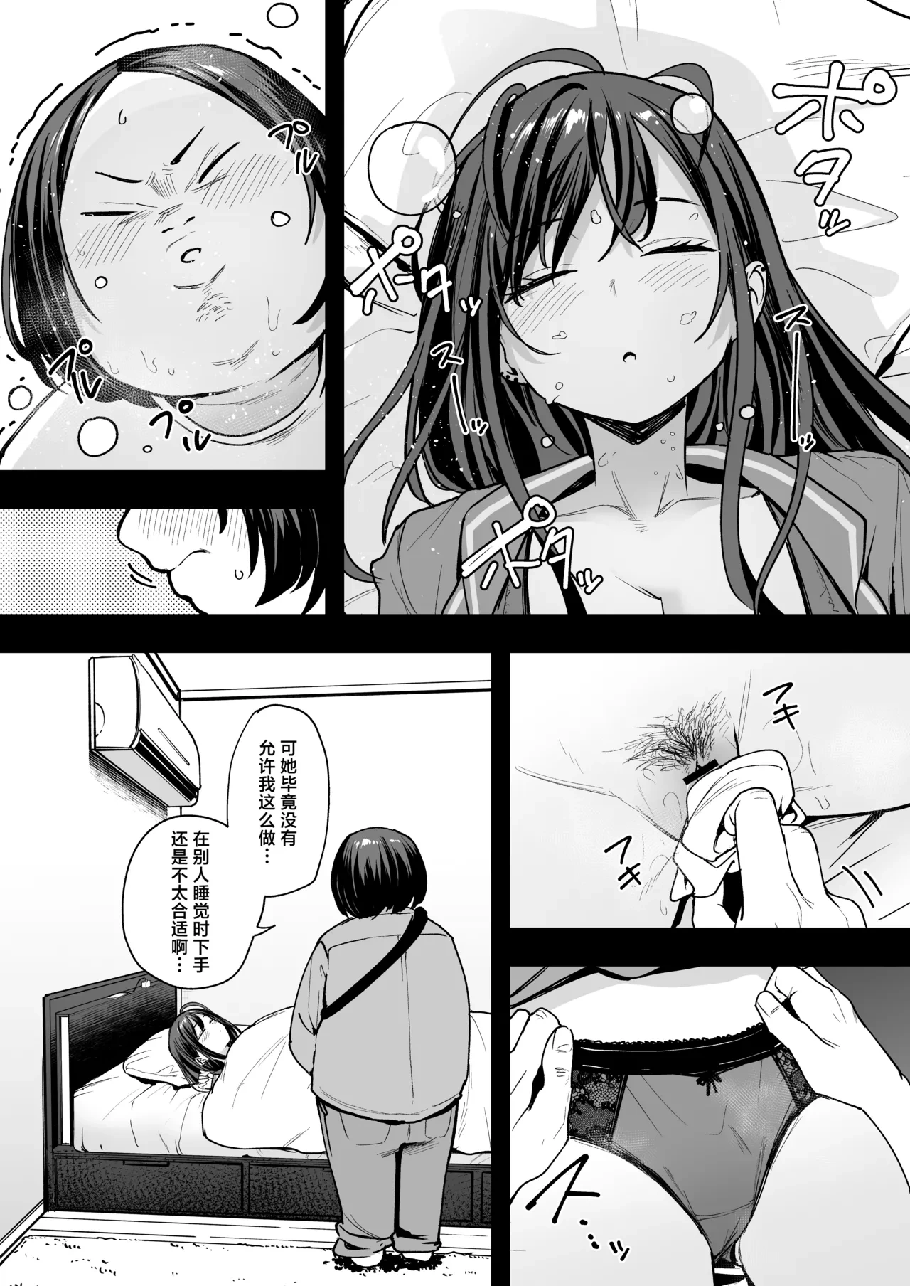 หน้า 12