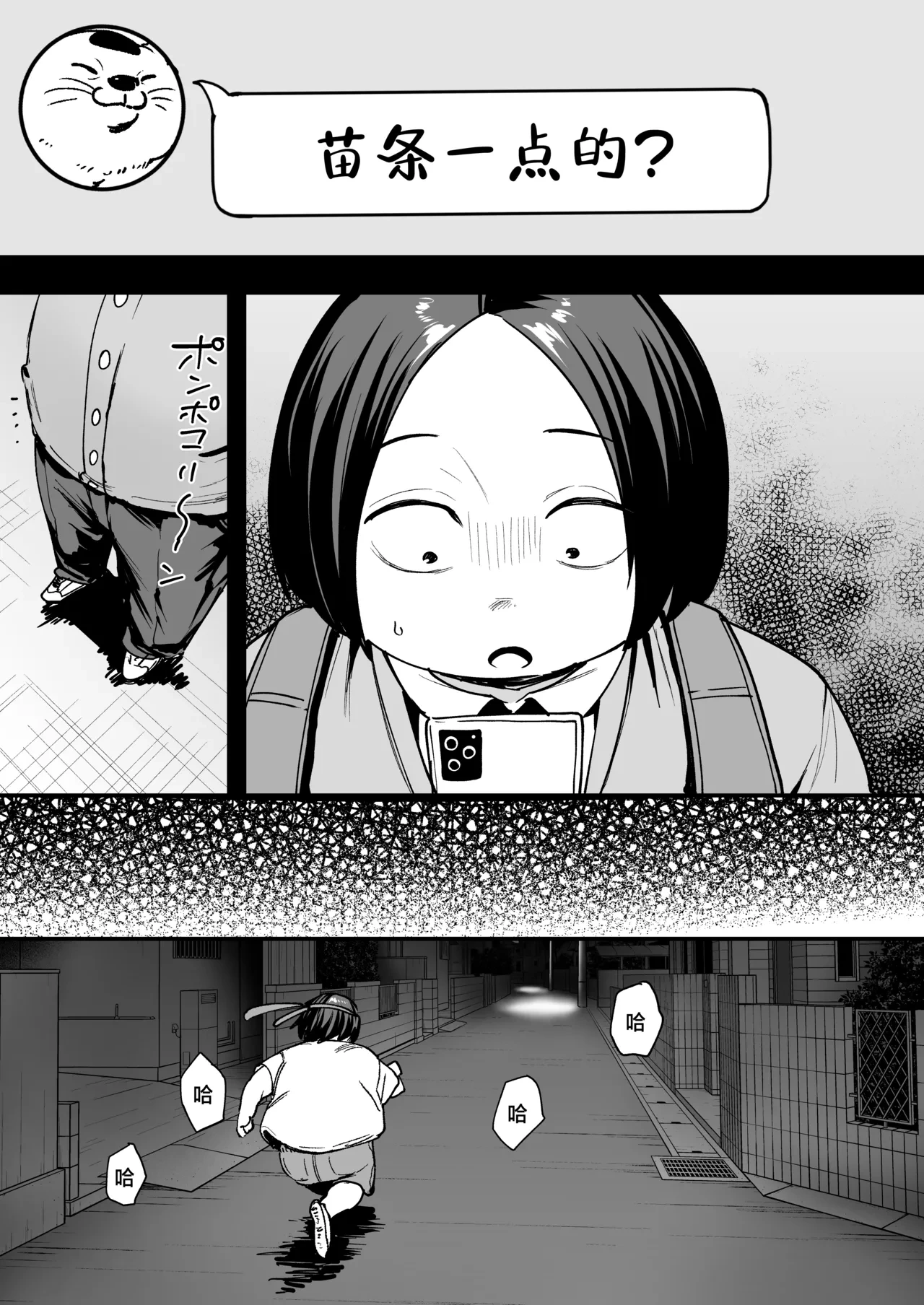 หน้า 15