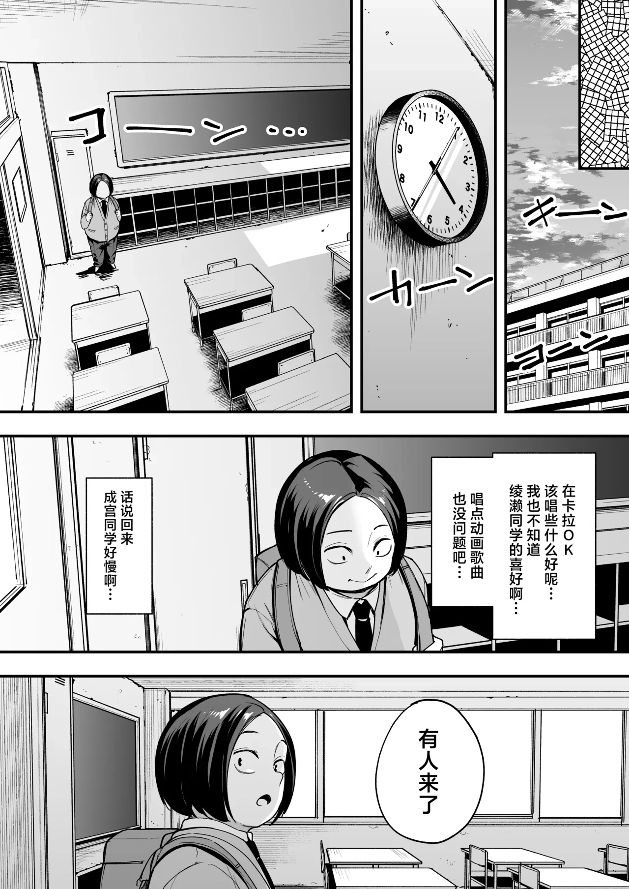 หน้า 19