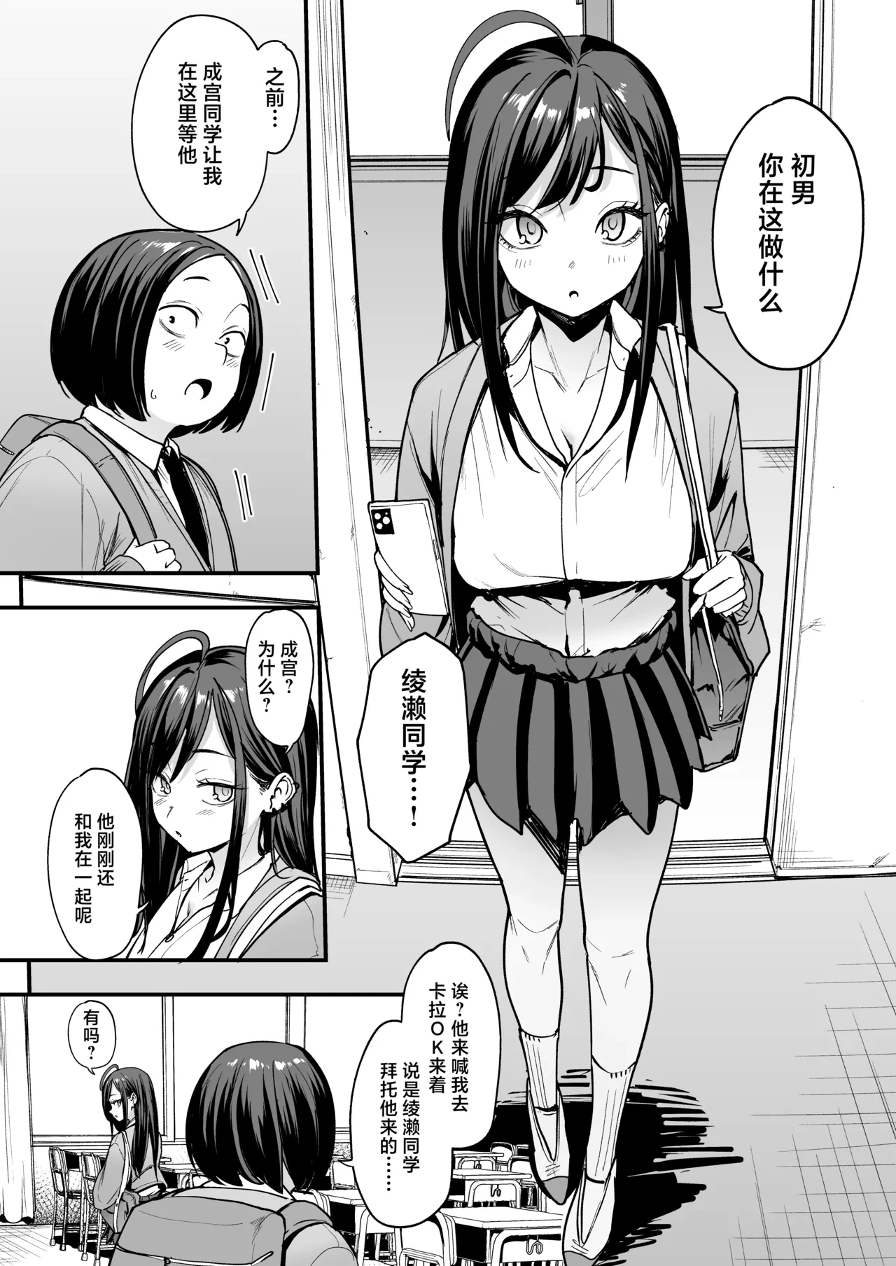 หน้า 20