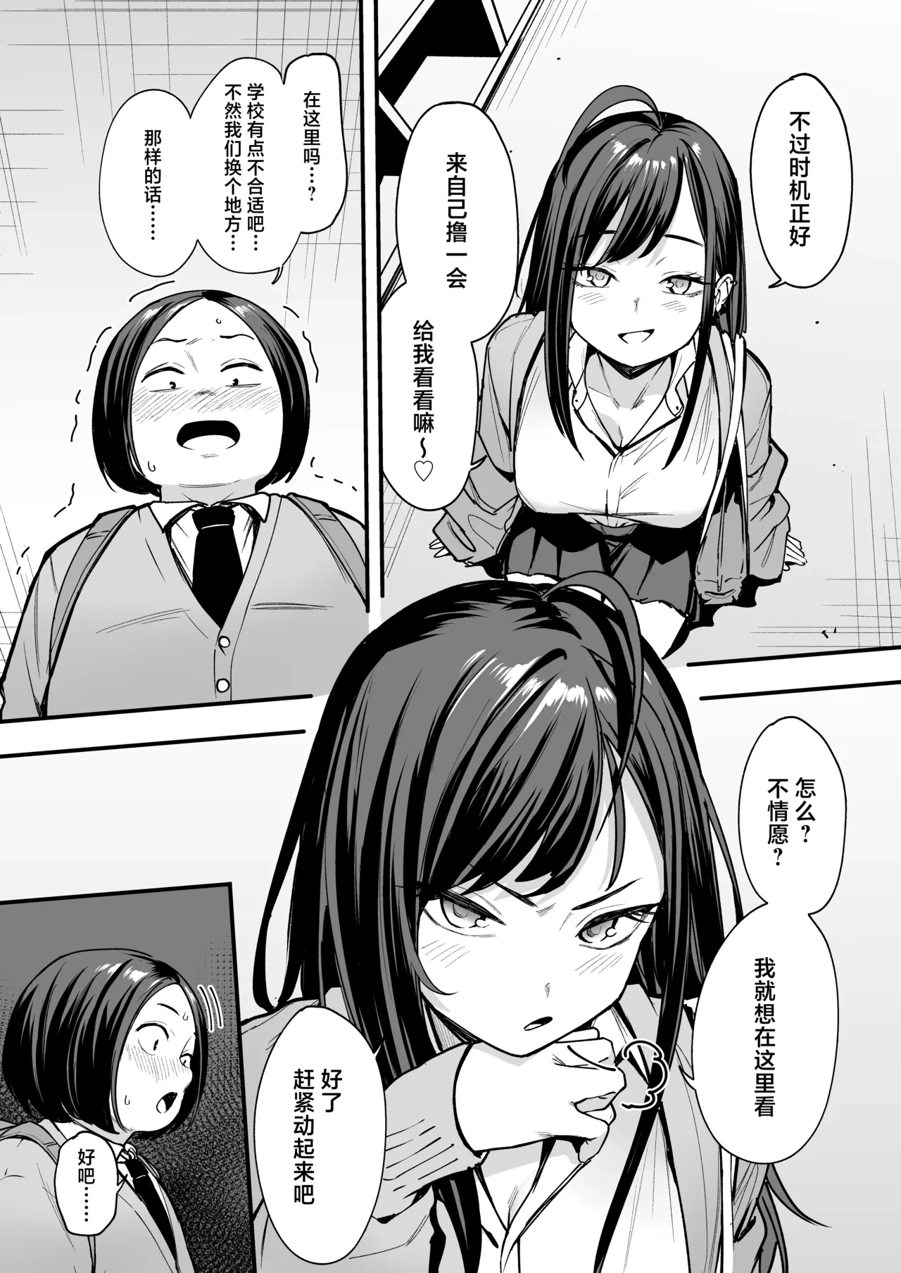 หน้า 25