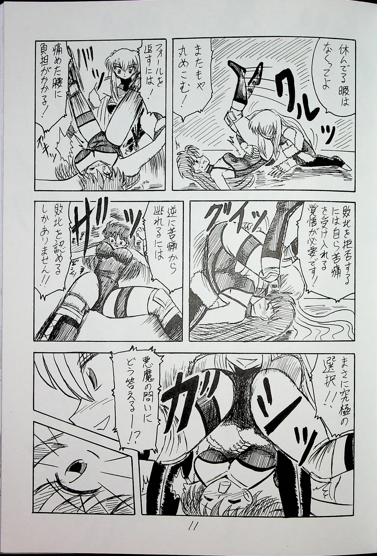 หน้า 10