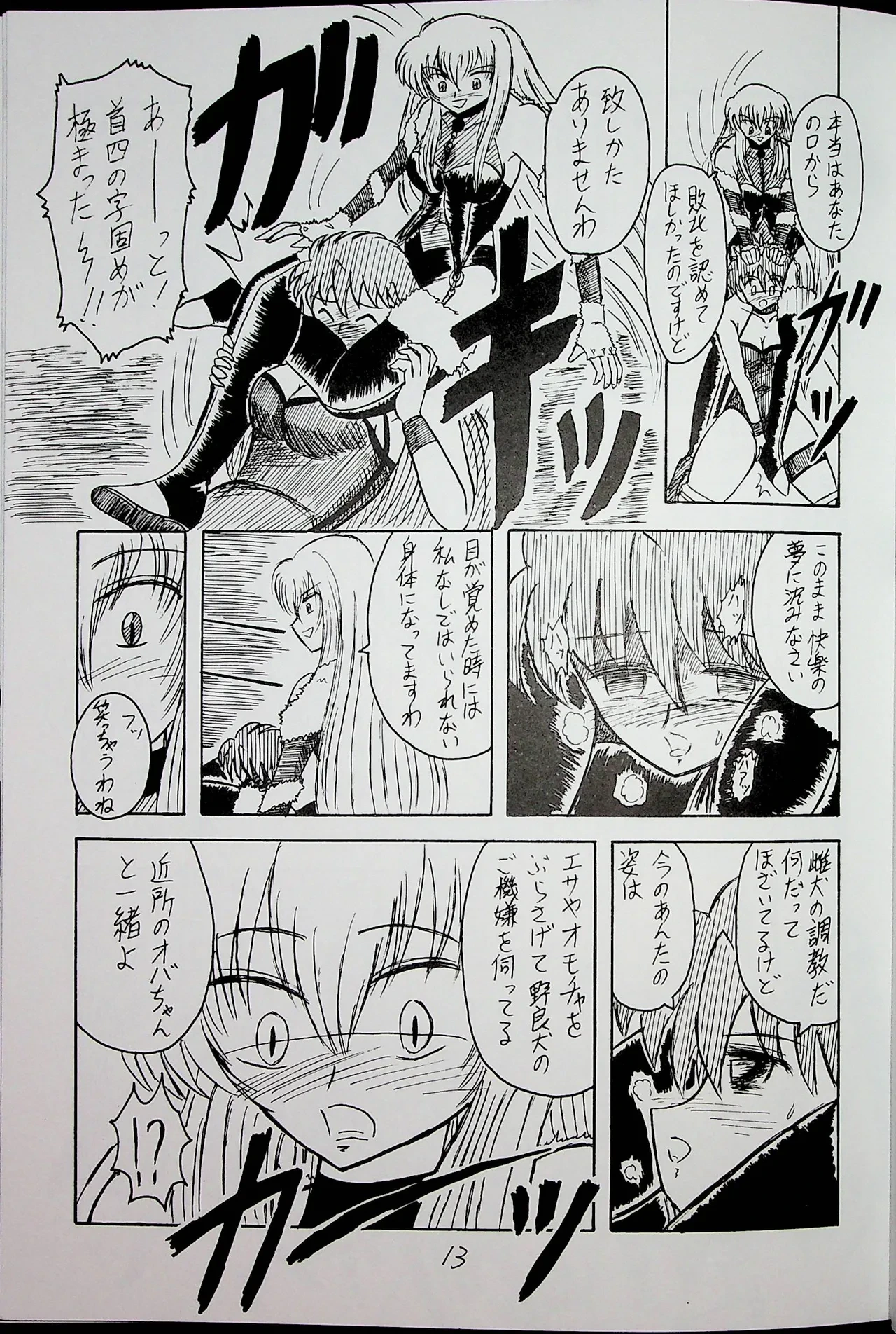 หน้า 12