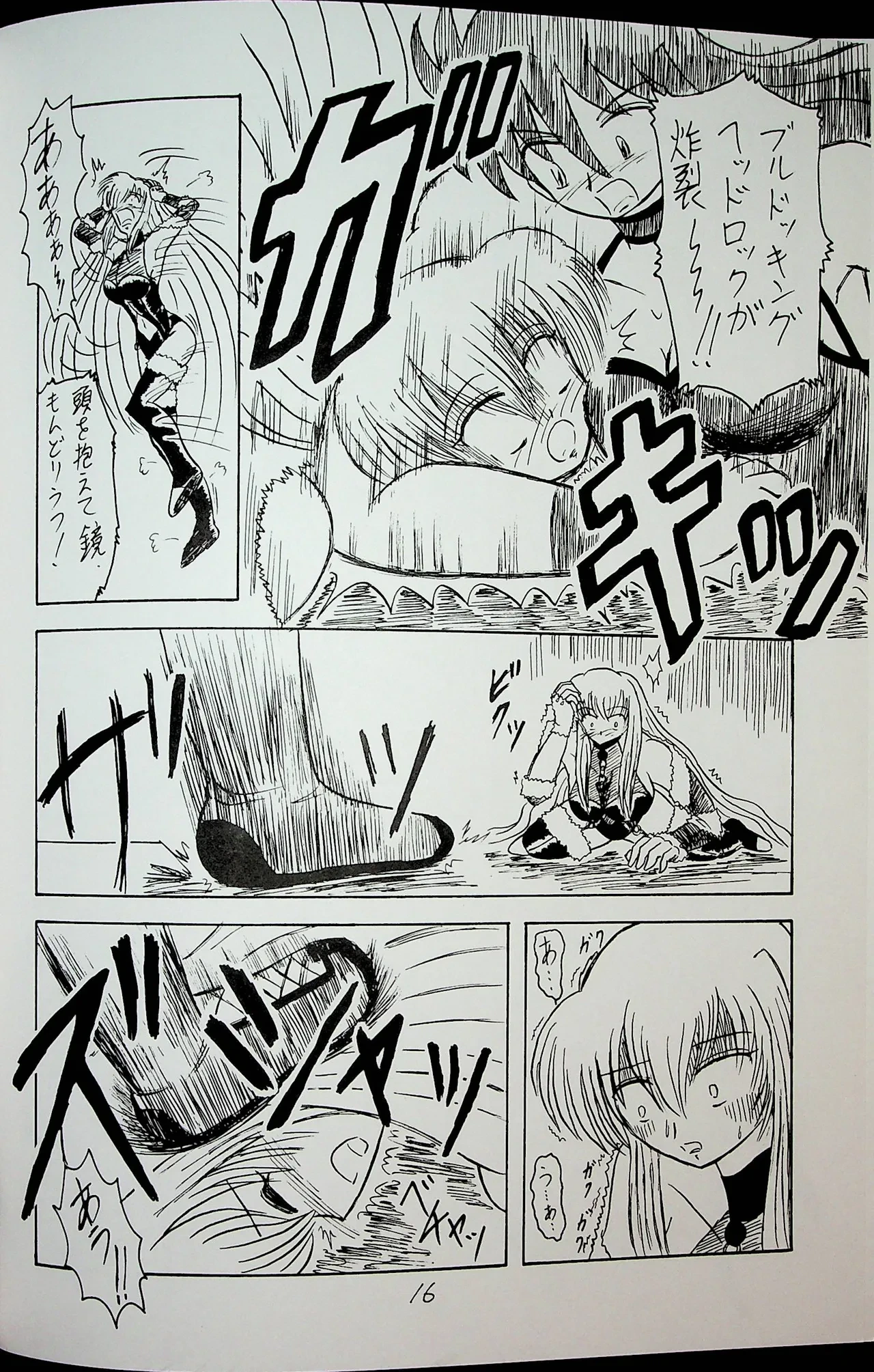 หน้า 15