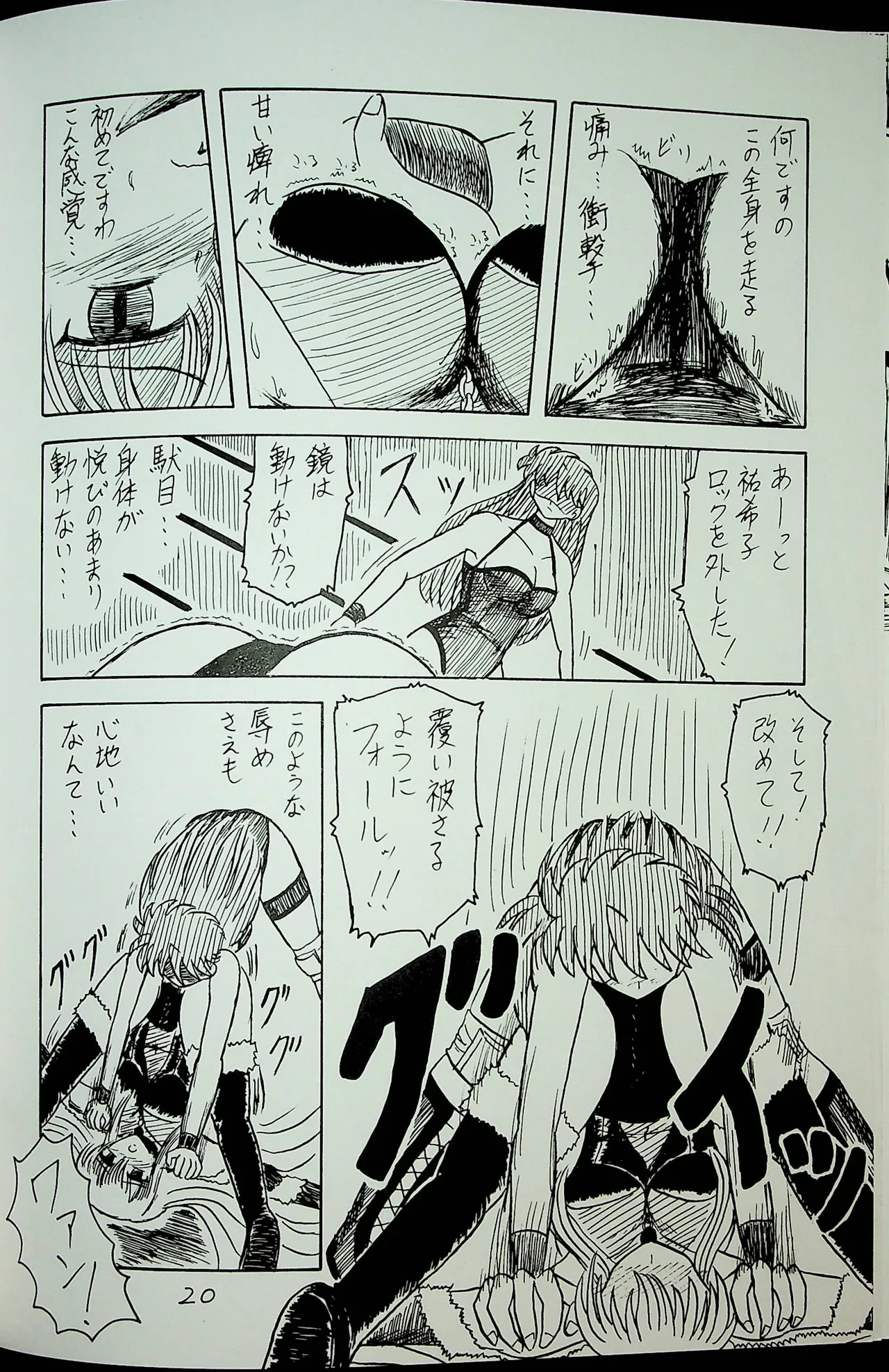 หน้า 19