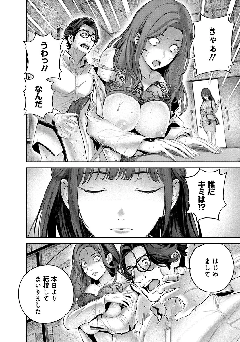 หน้า 10