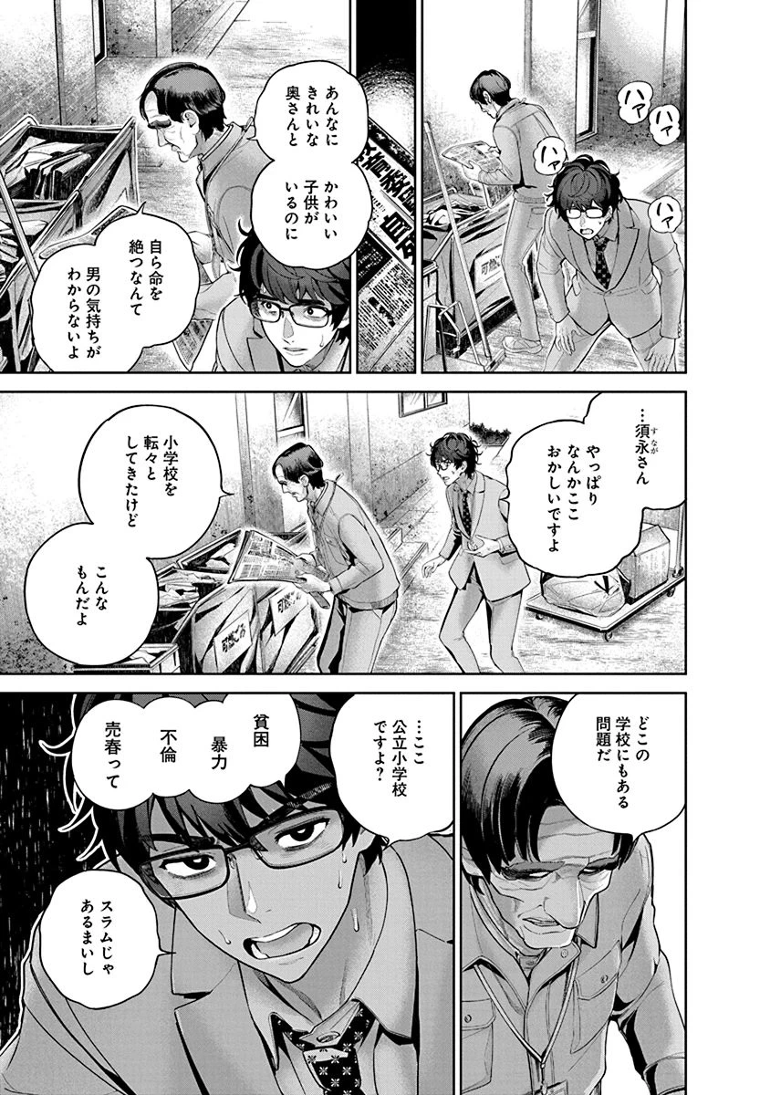 หน้า 41
