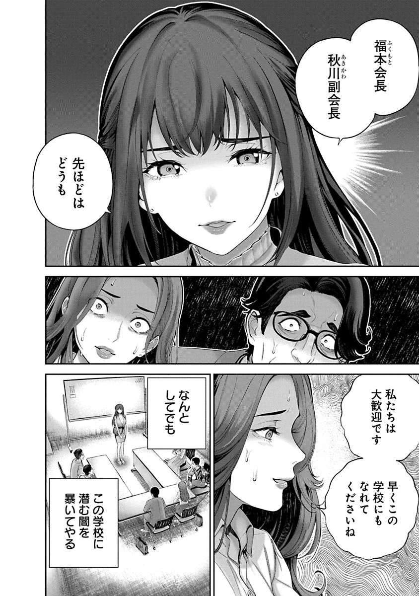 หน้า 44