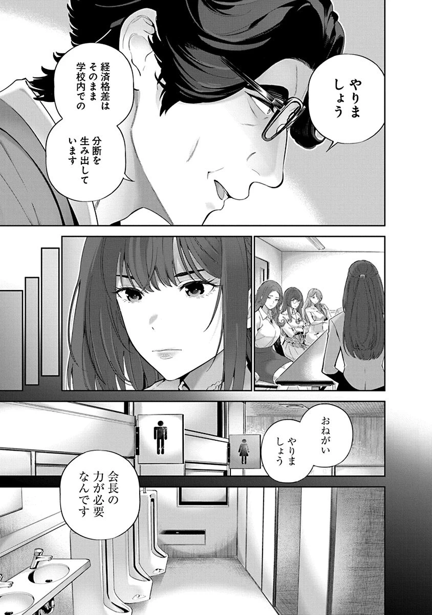 หน้า 59
