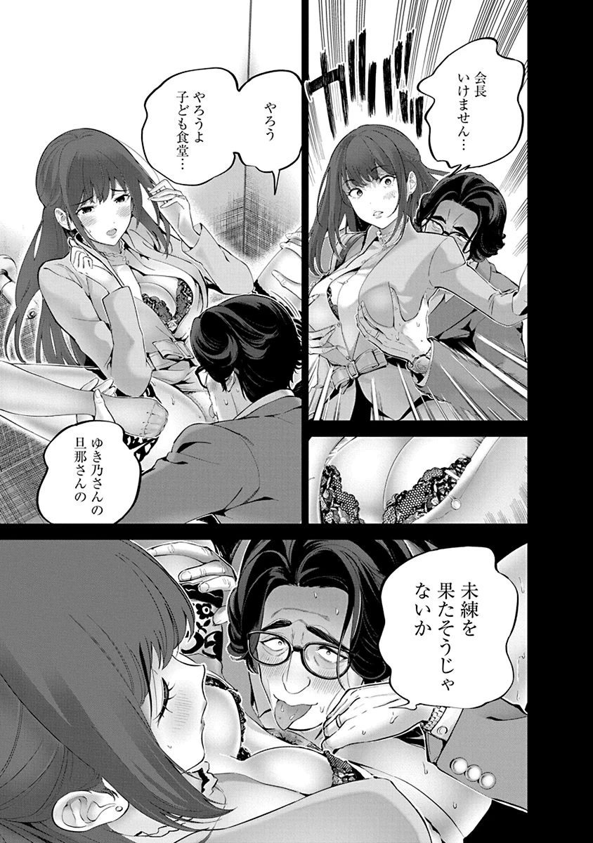หน้า 61