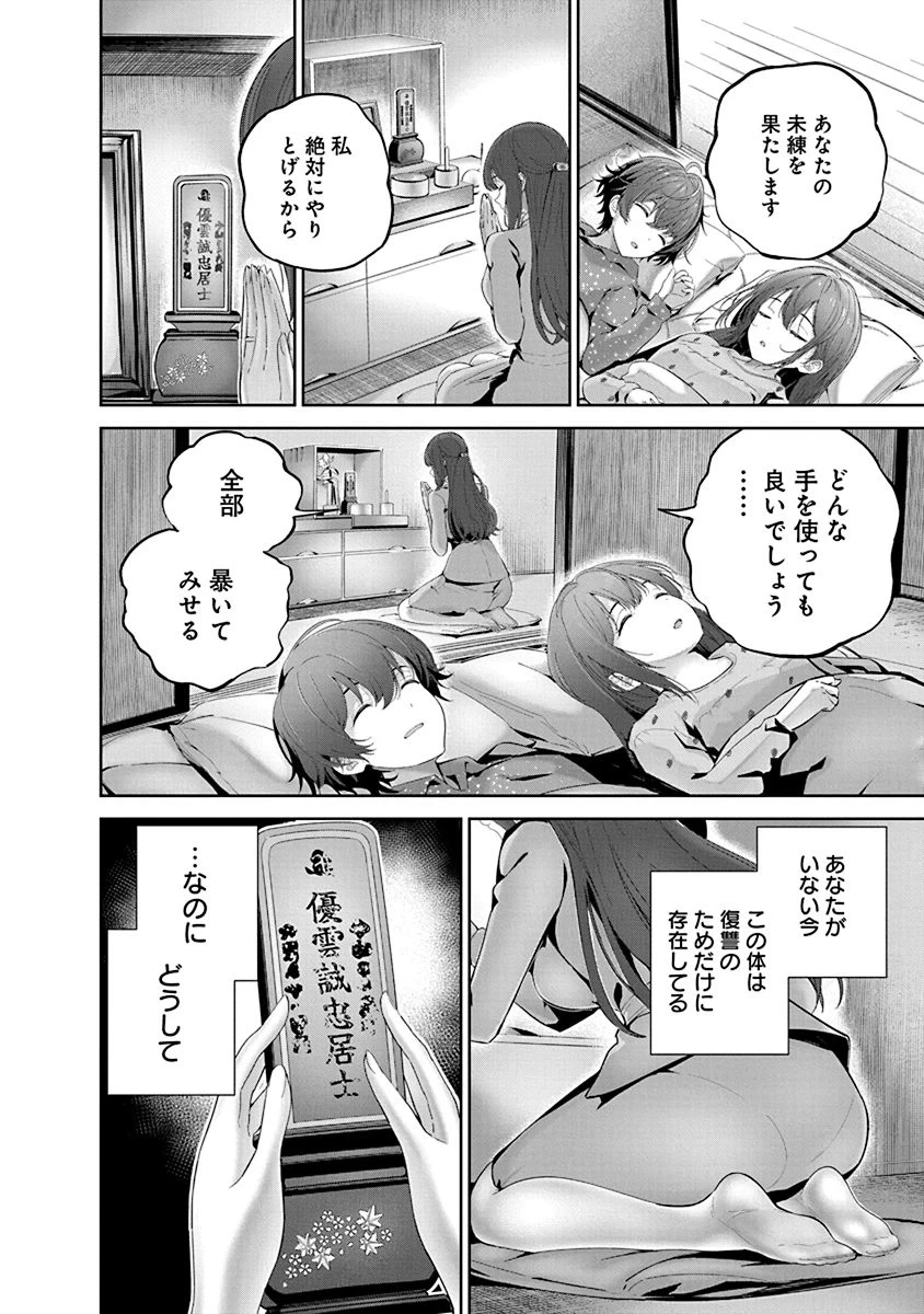 หน้า 70