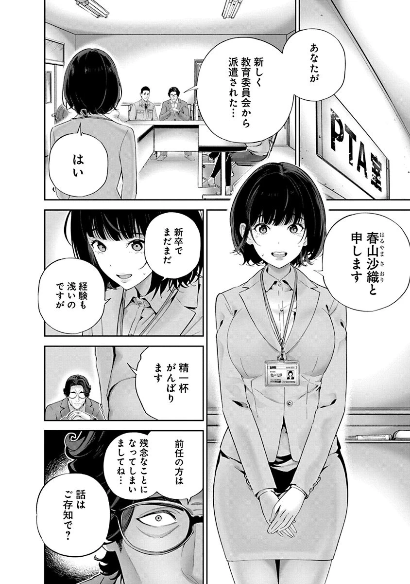หน้า 82