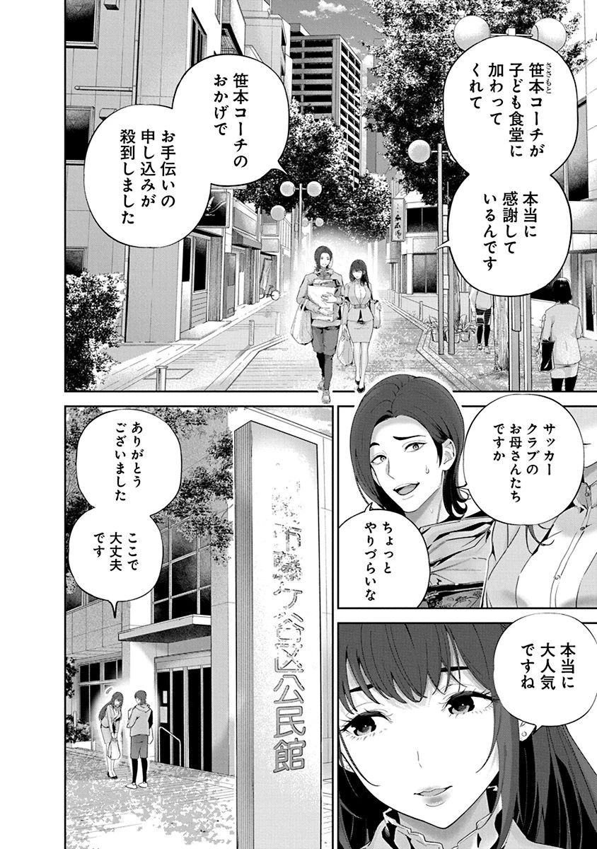 หน้า 100