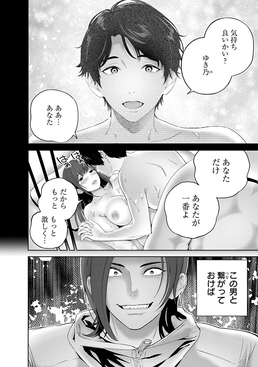 หน้า 108
