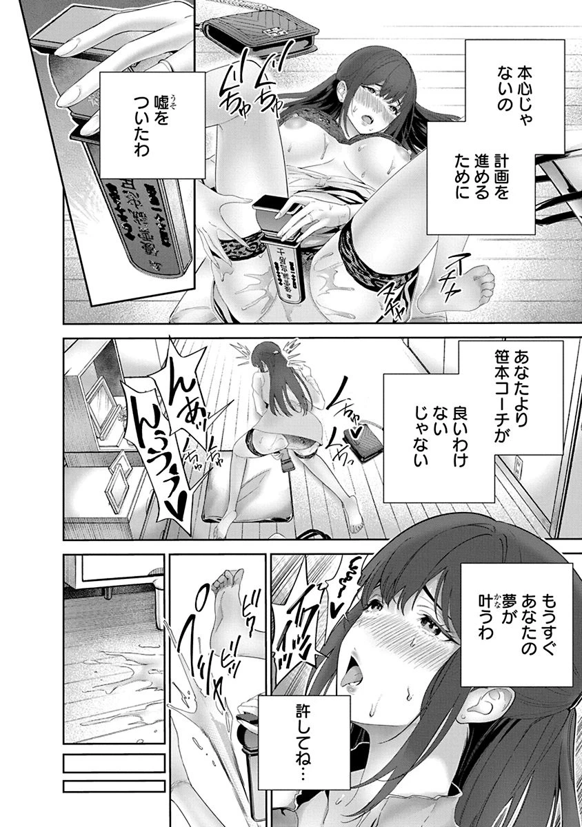 หน้า 112