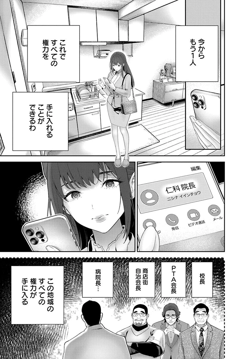 หน้า 113