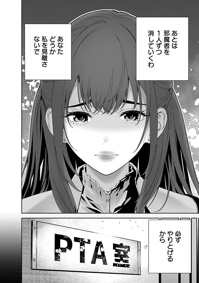 หน้า 114