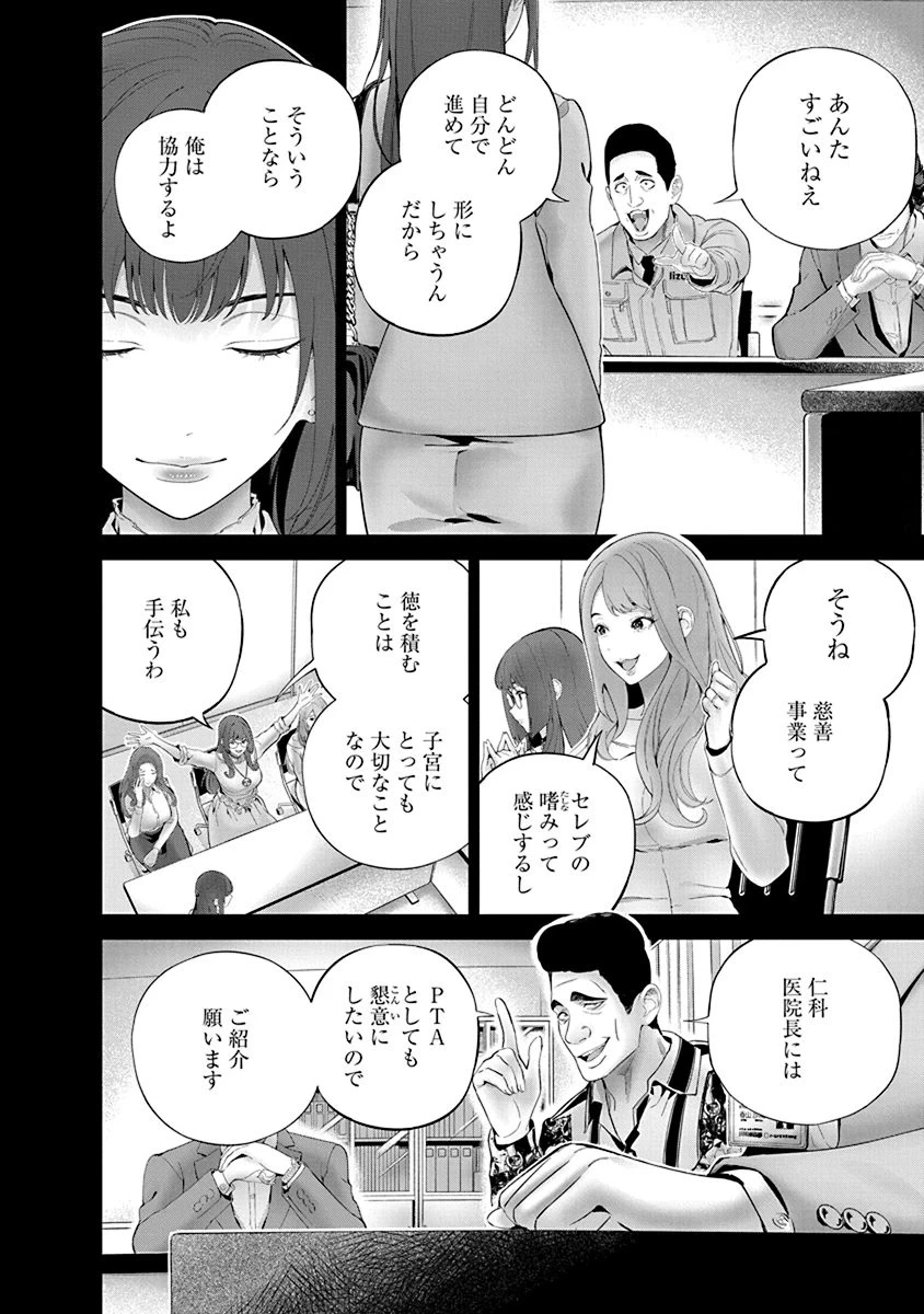 หน้า 118