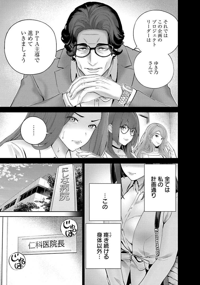 หน้า 119