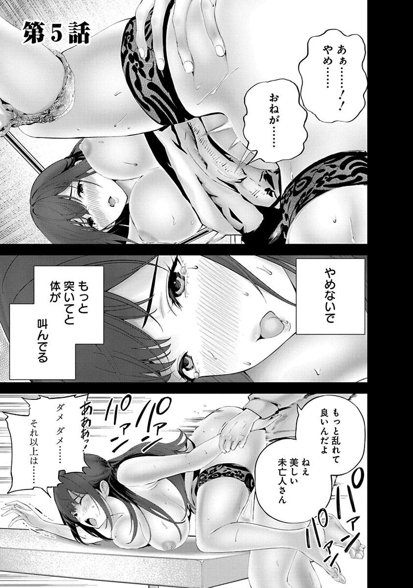 หน้า 133
