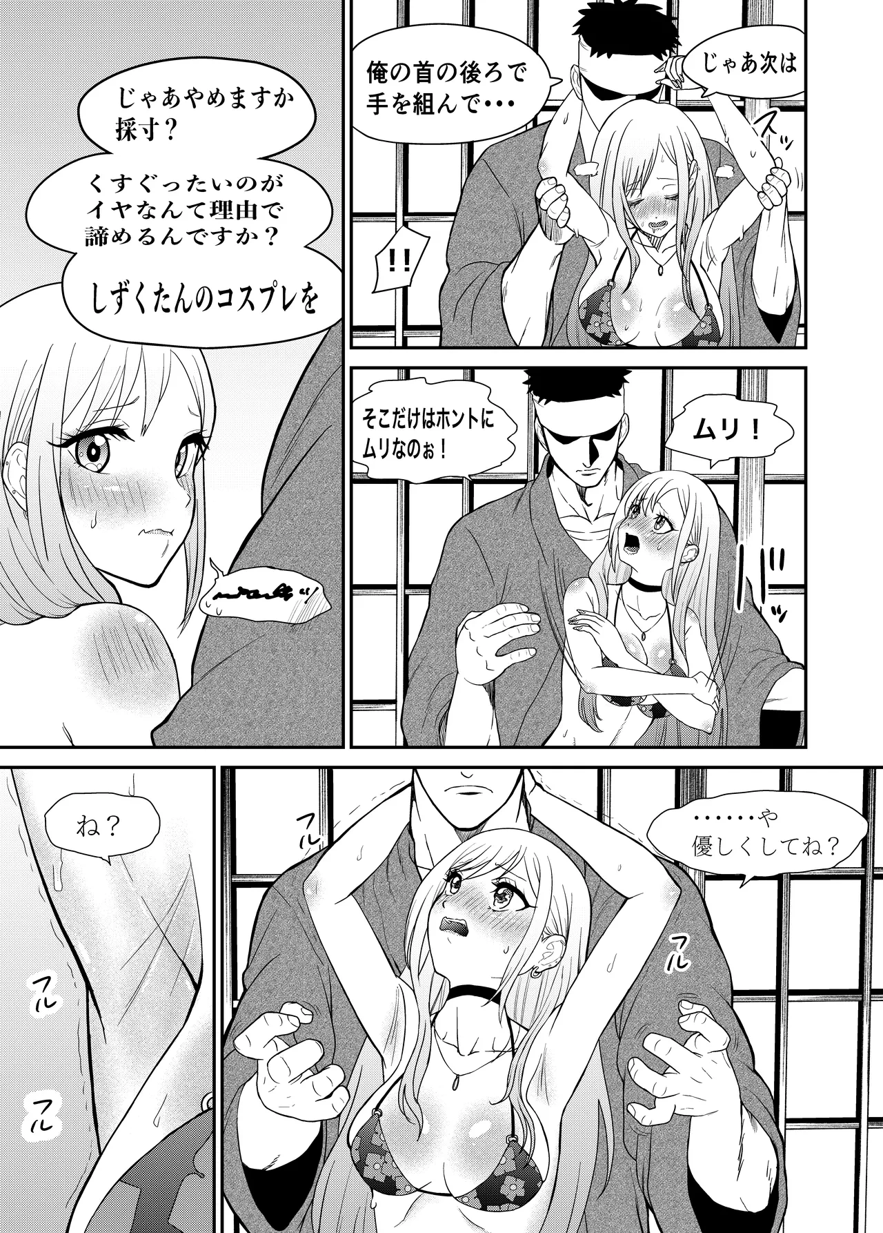 หน้า 7