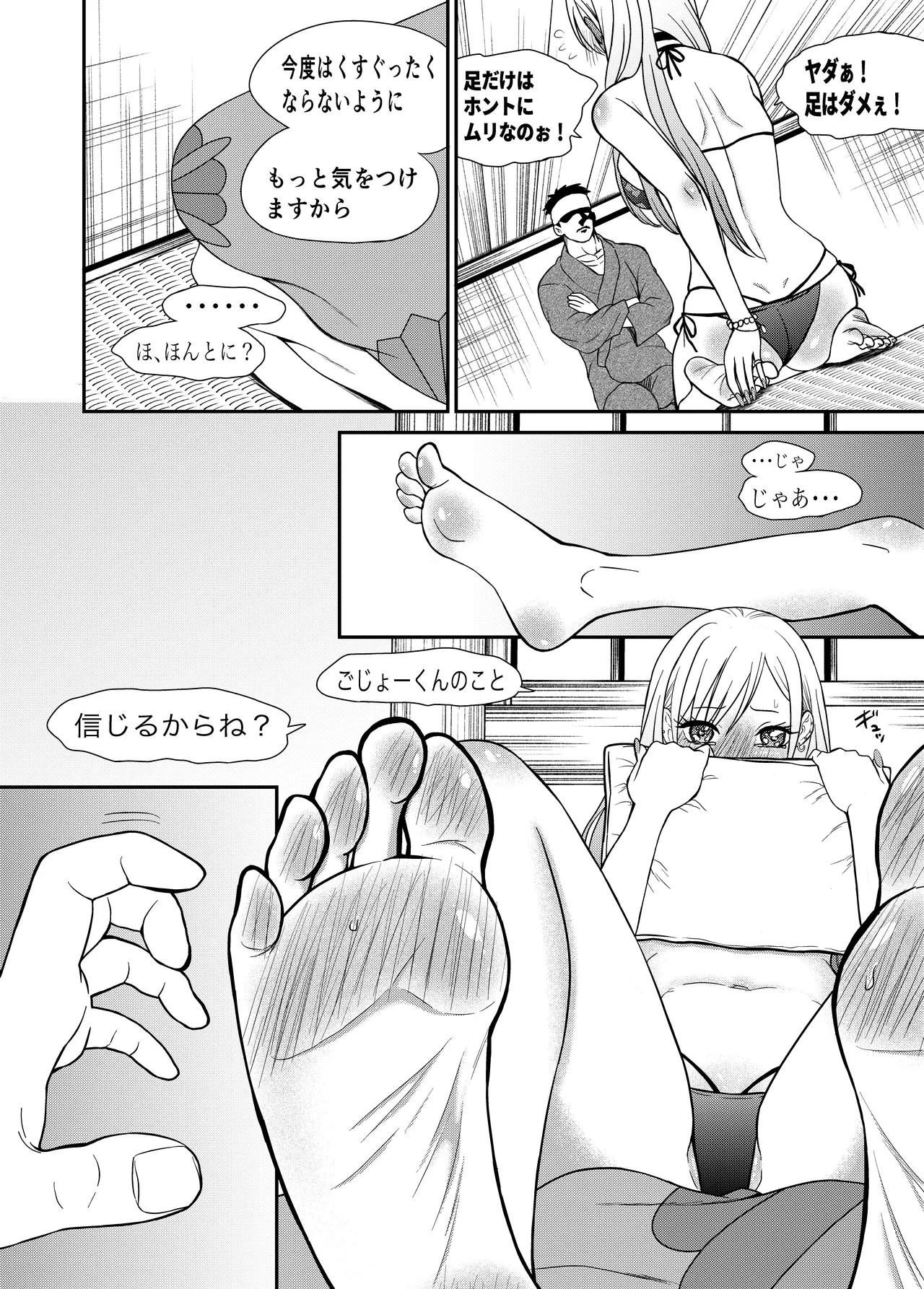 หน้า 9