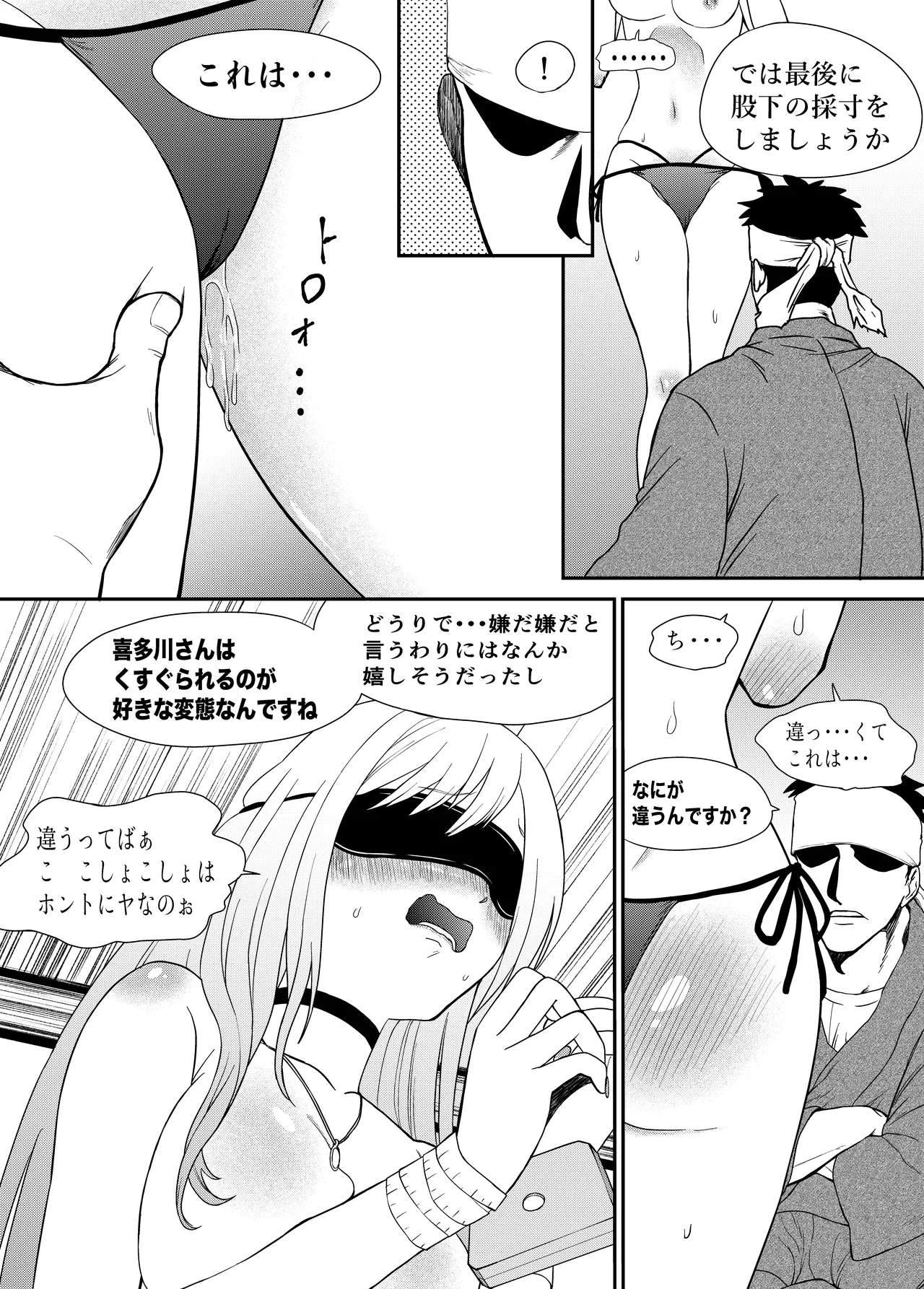 หน้า 16