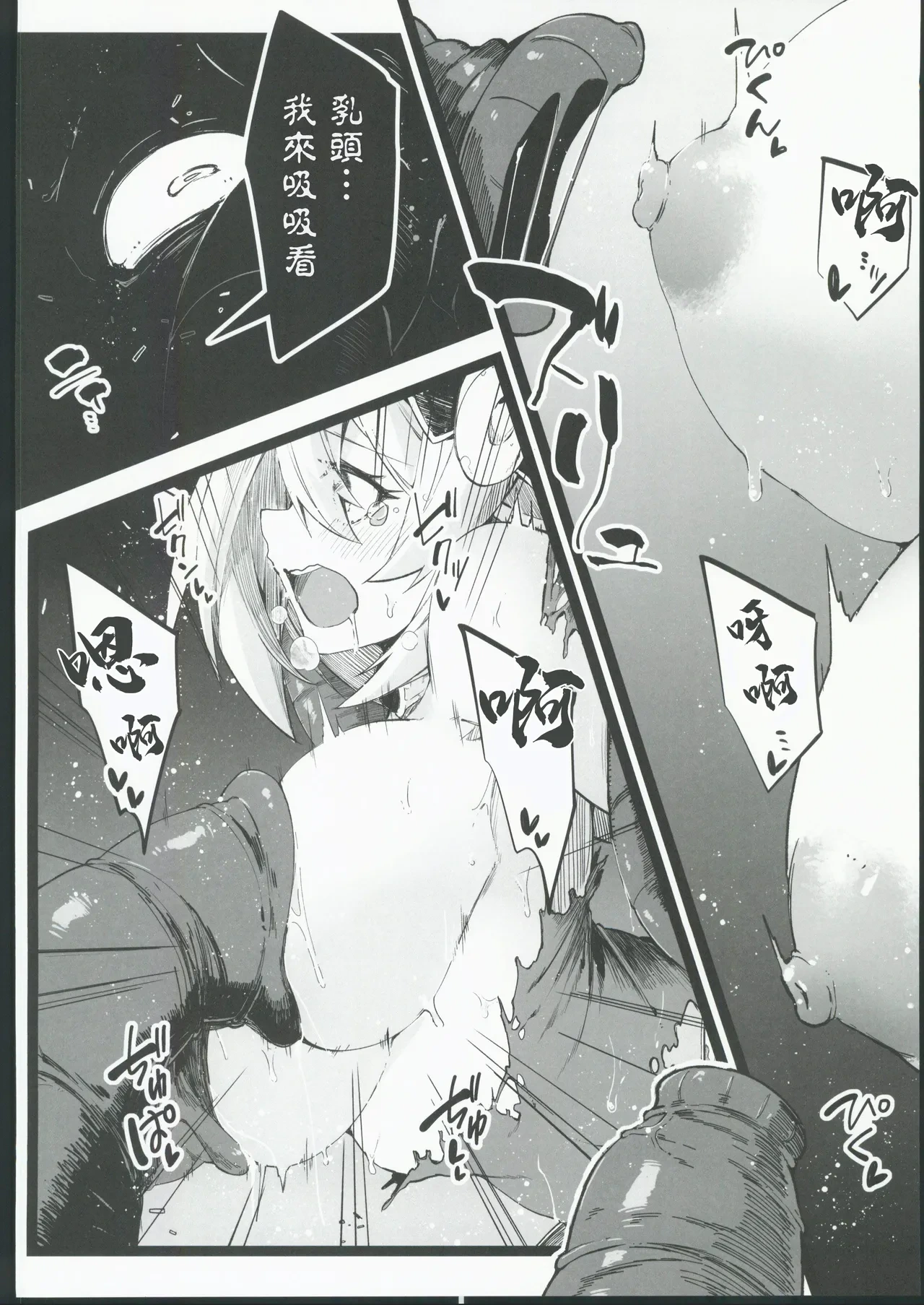 หน้า 13