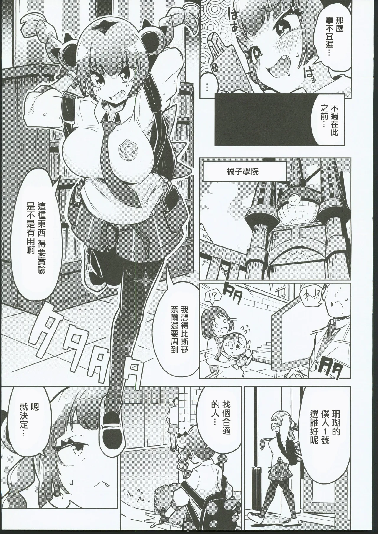 หน้า 4