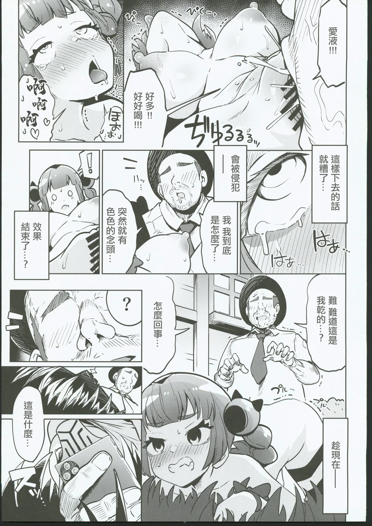 หน้า 14