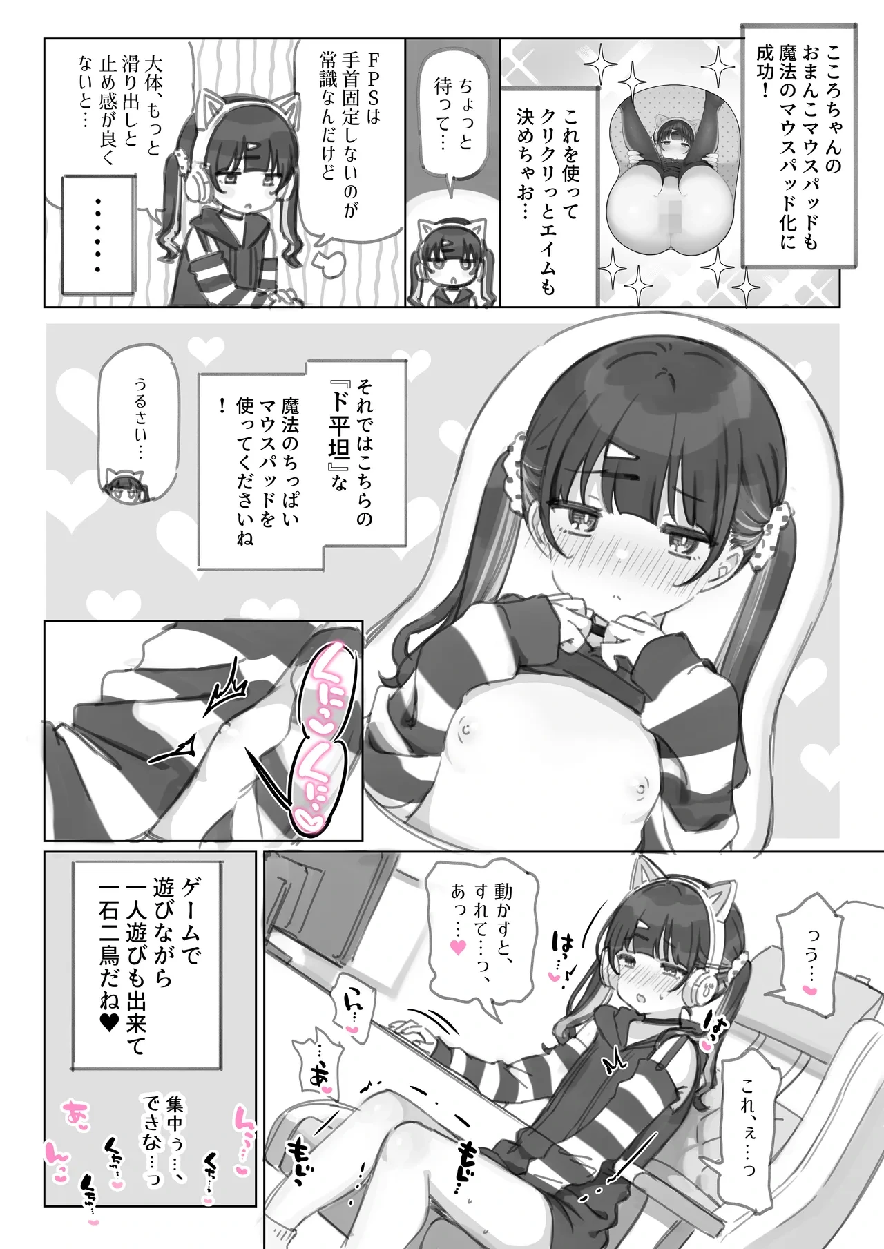 หน้า 129