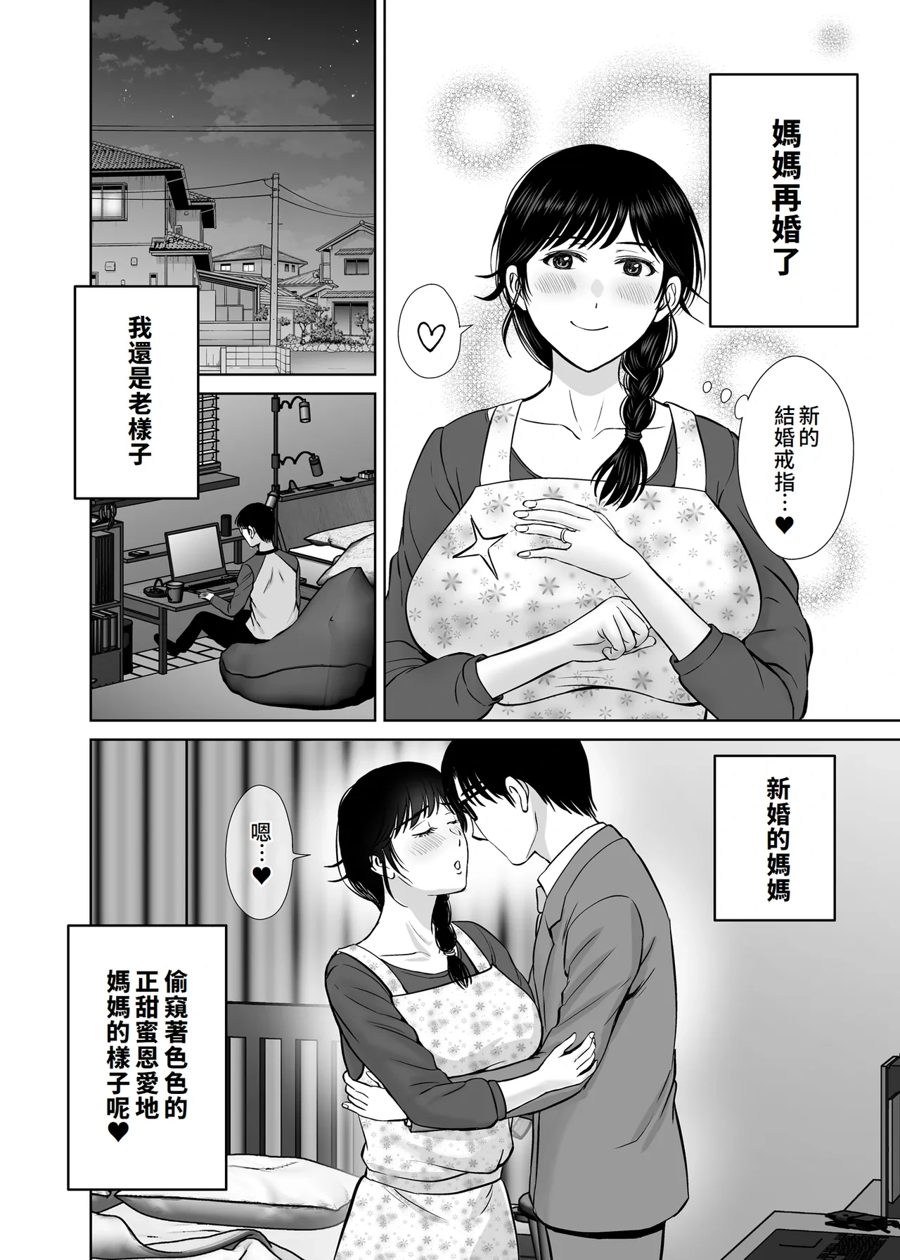 หน้า 3