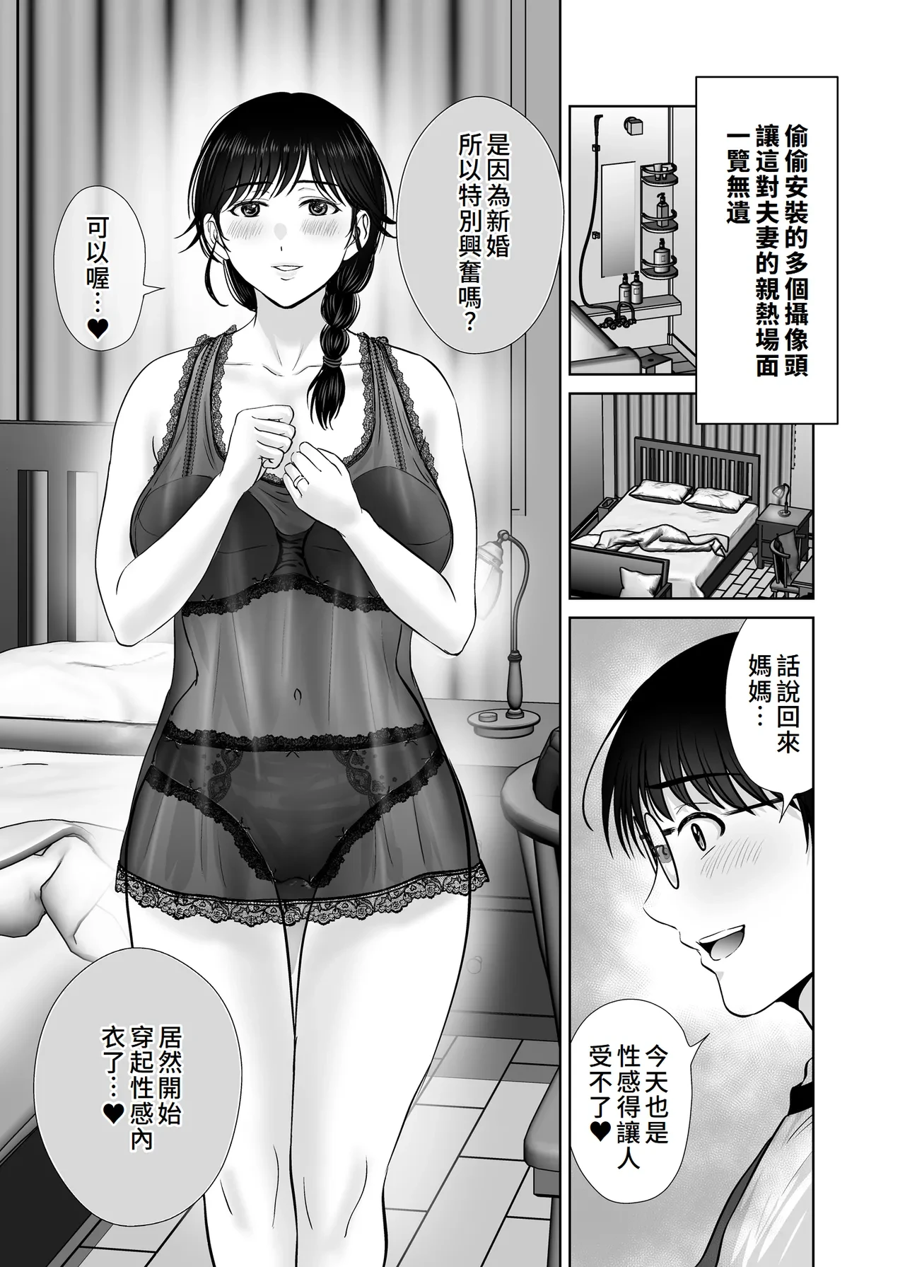 หน้า 4