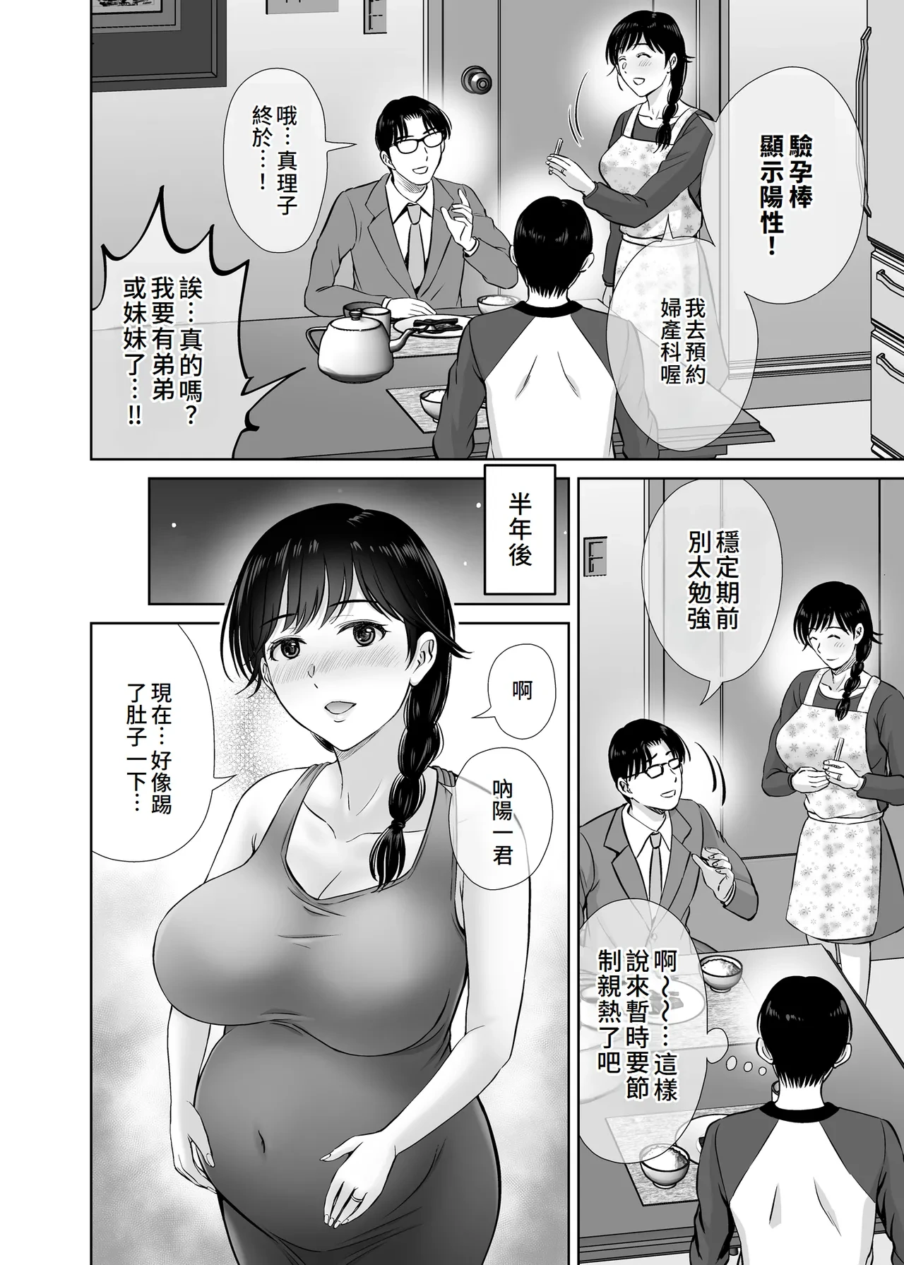หน้า 9