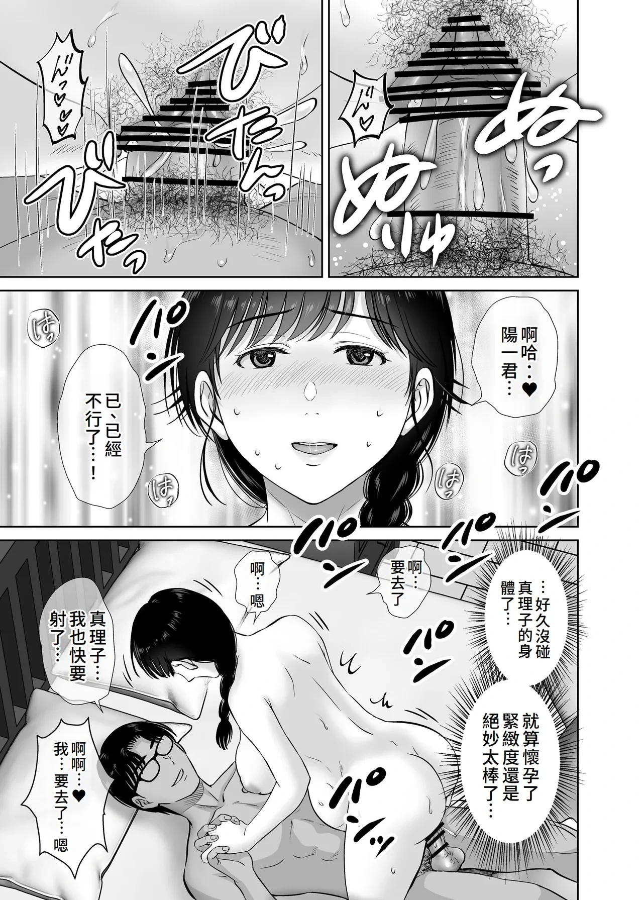 หน้า 14