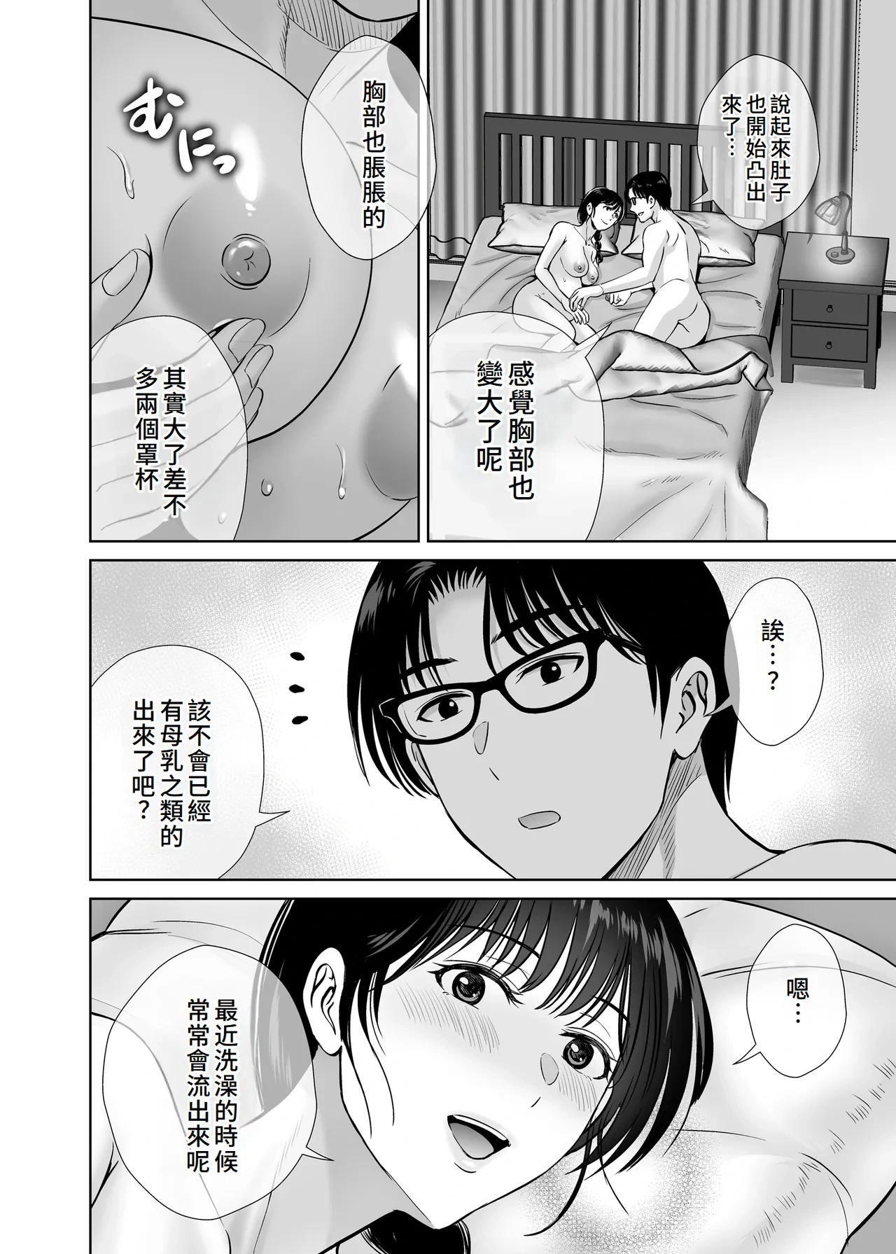 หน้า 17