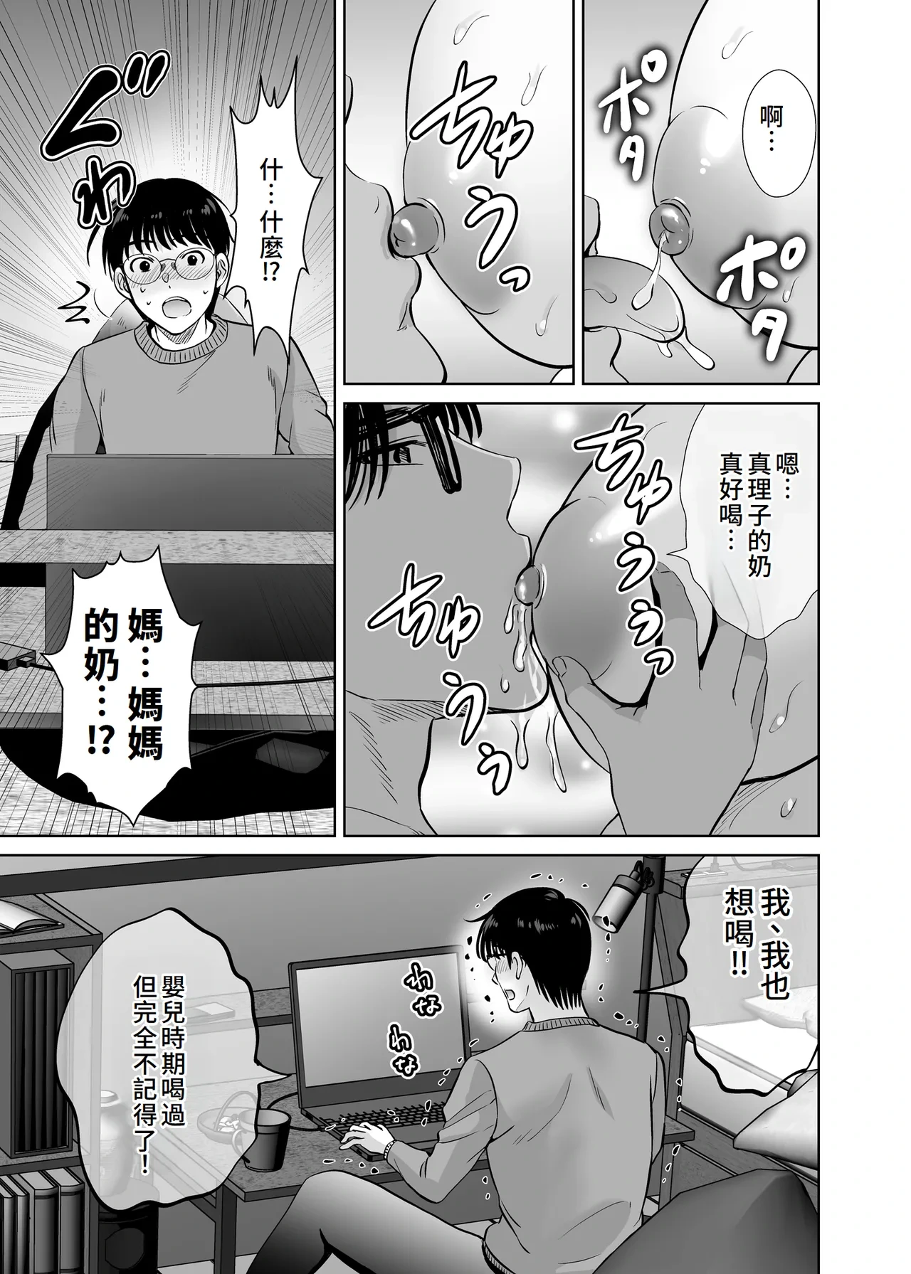 หน้า 20