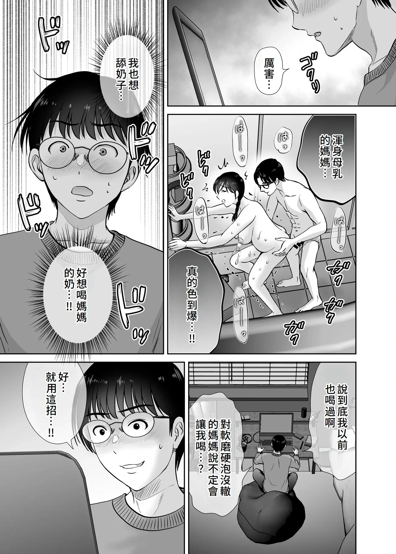 หน้า 28