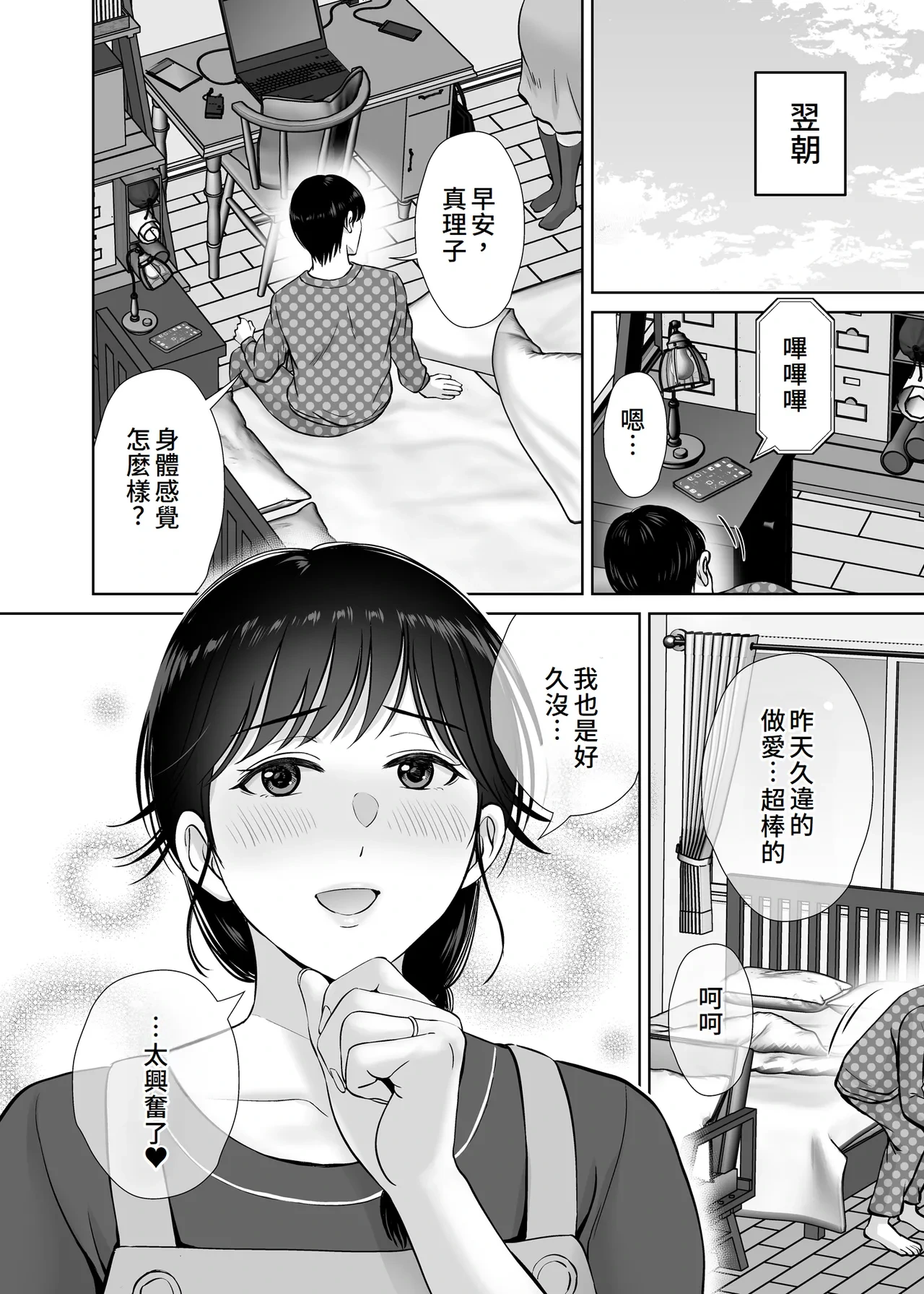 หน้า 29