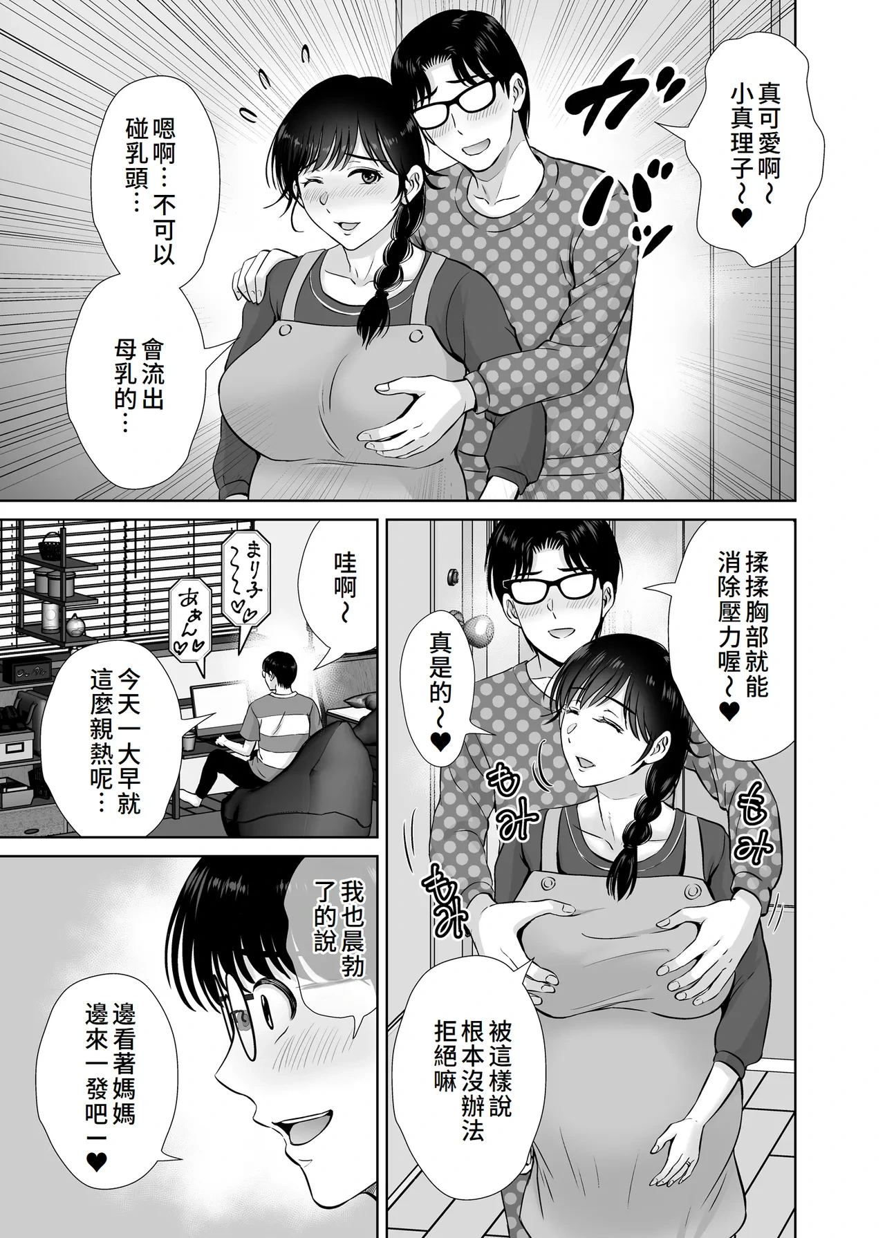 หน้า 30