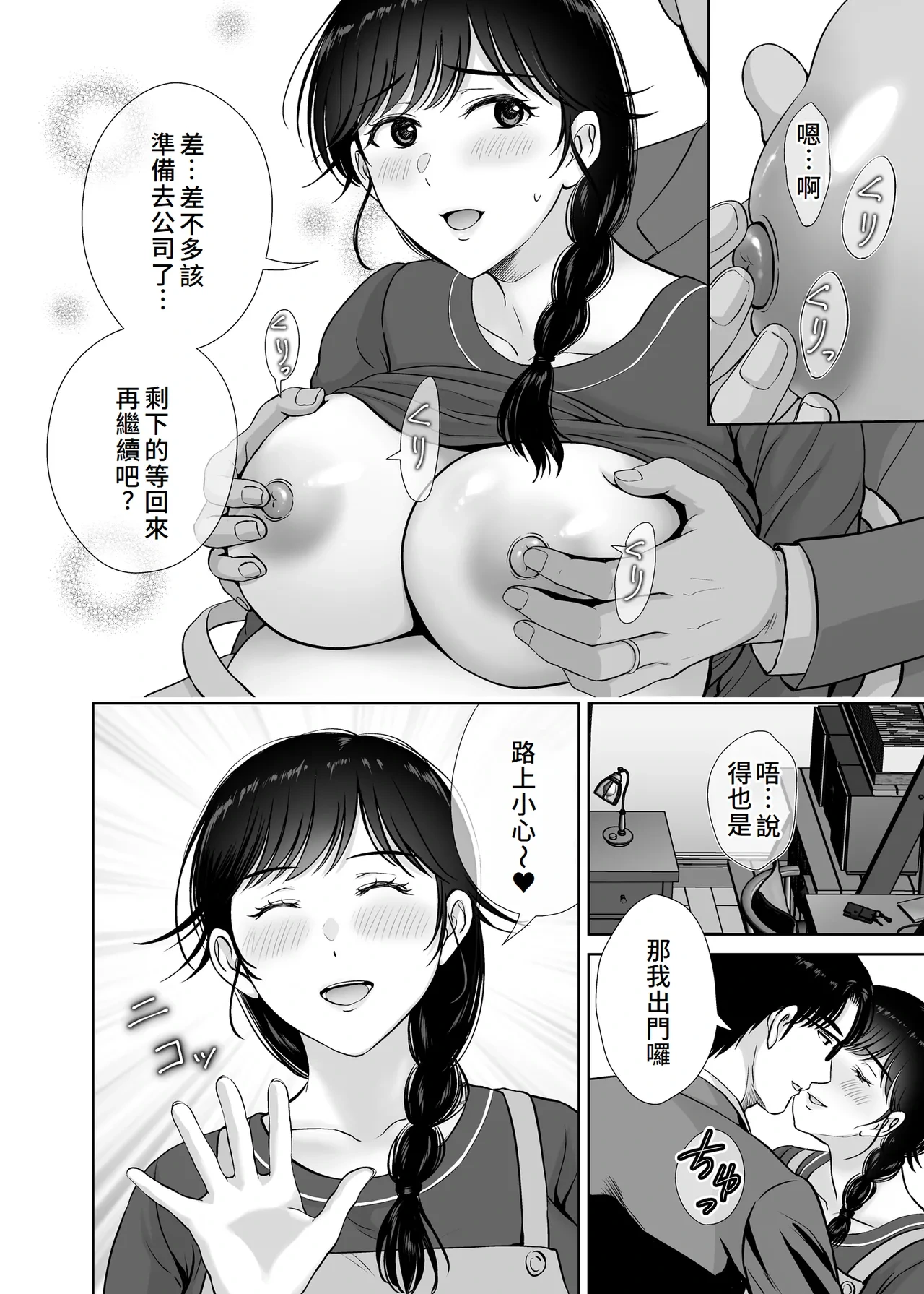 หน้า 31
