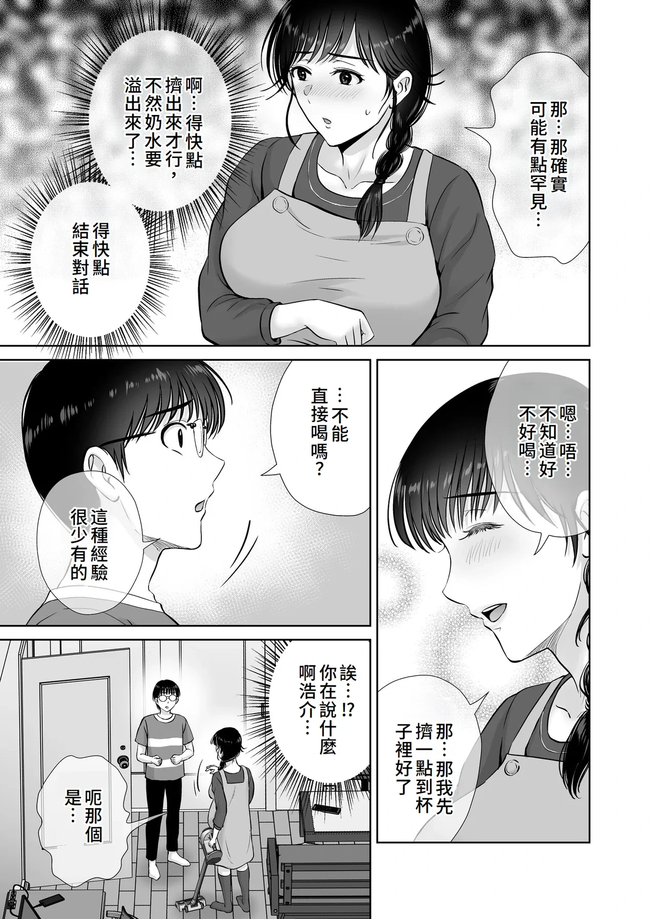 หน้า 34
