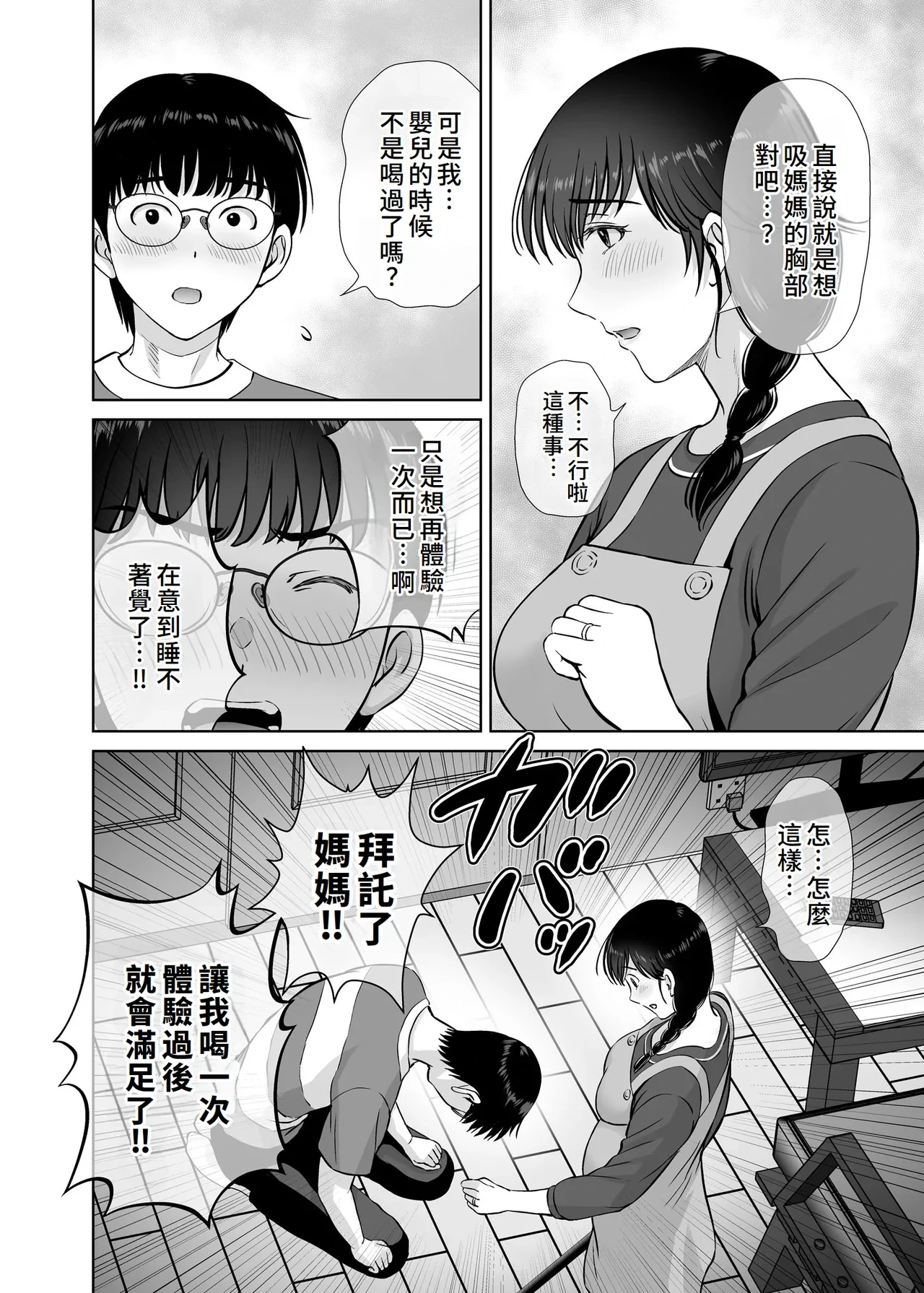 หน้า 35