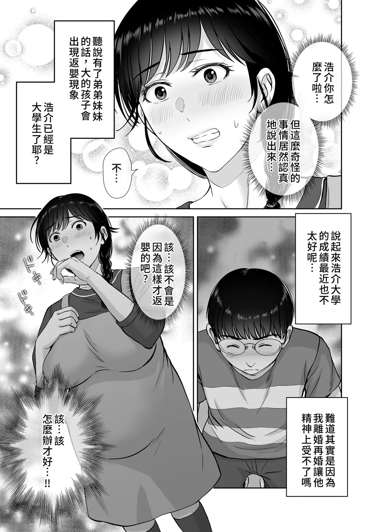 หน้า 36