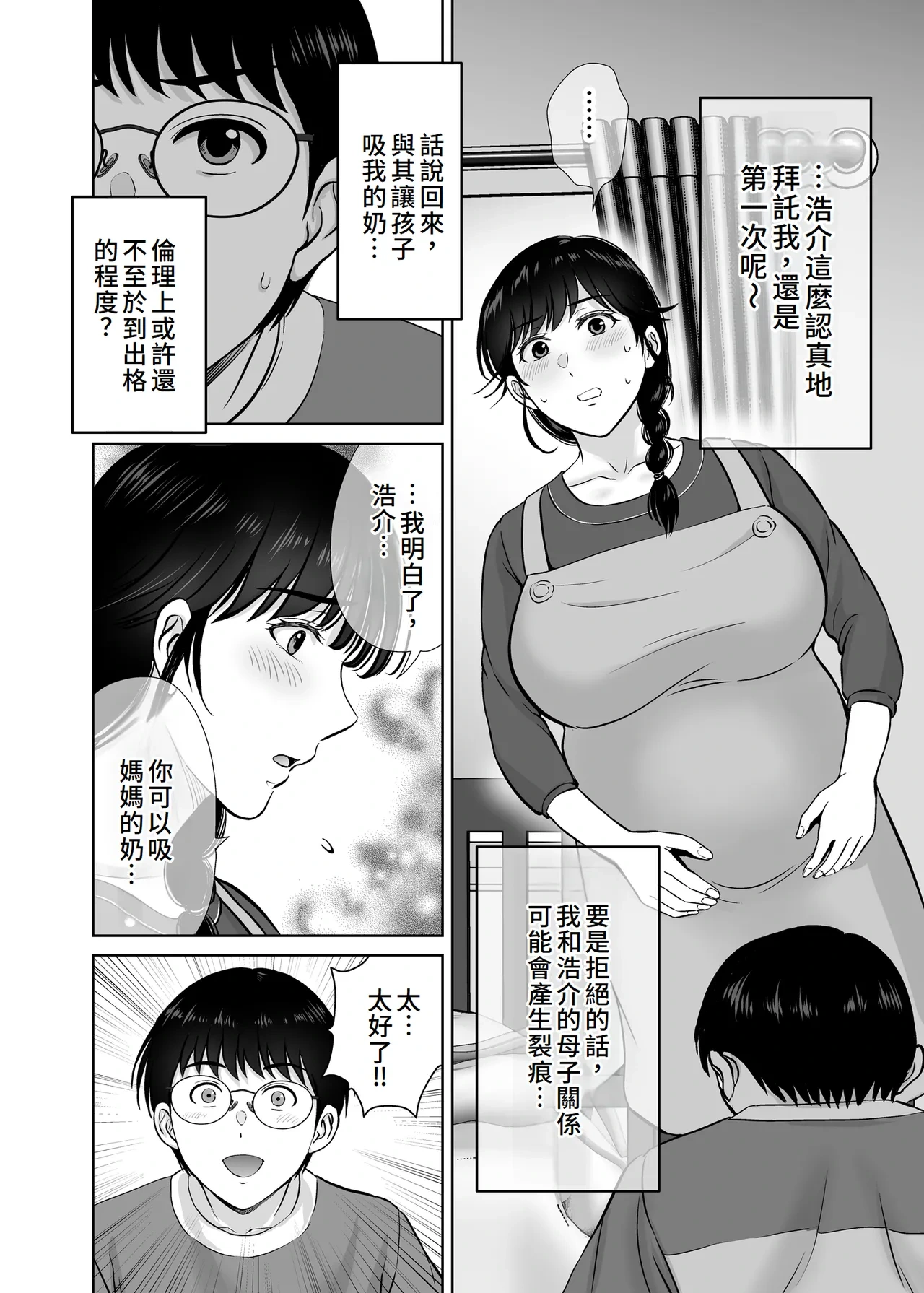 หน้า 37