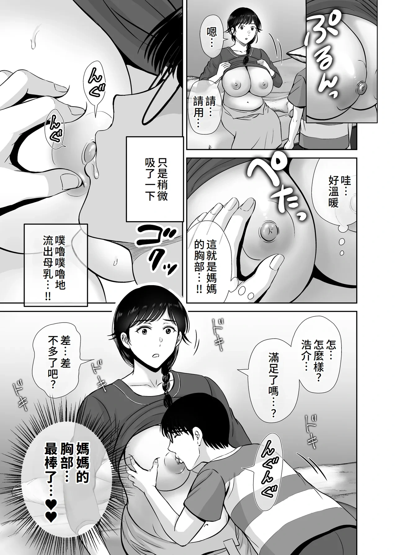 หน้า 38